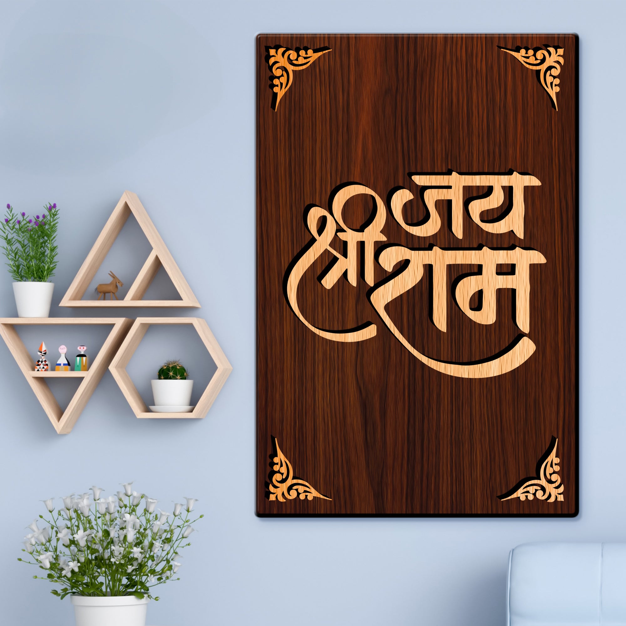 Jai Shree Ram For Gifting and Home Decor Wooden Wall Decor, Wall Hanging - 79