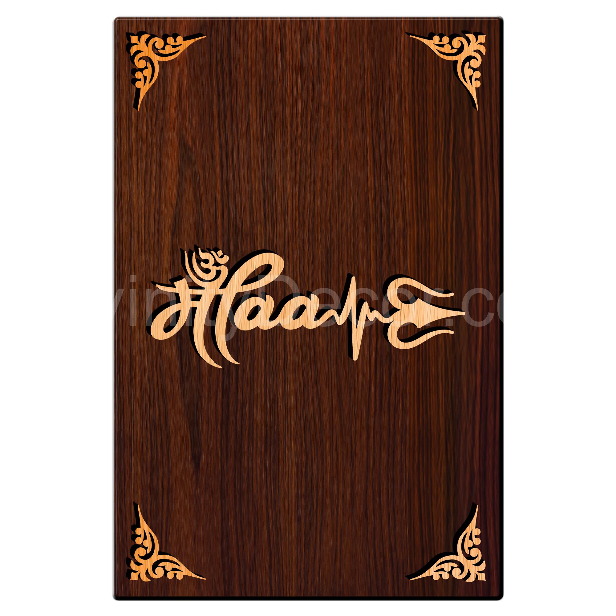 MAA For Gifting and Home Decor Wooden Wall Decor, Wall Hanging - 7
