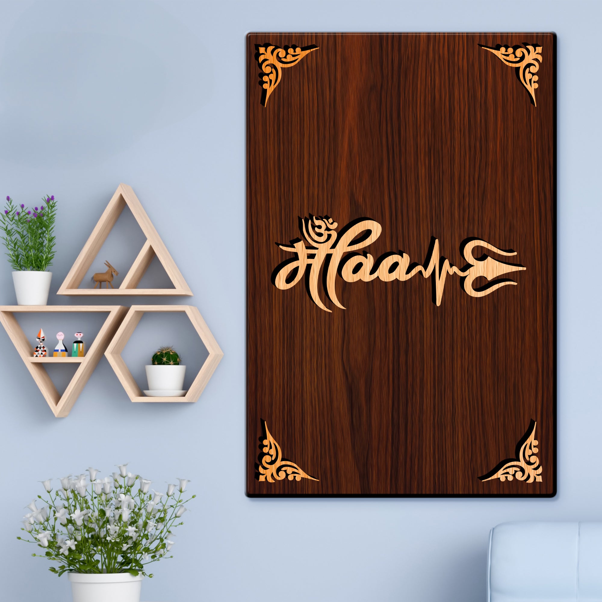 MAA For Gifting and Home Decor Wooden Wall Decor, Wall Hanging - 7