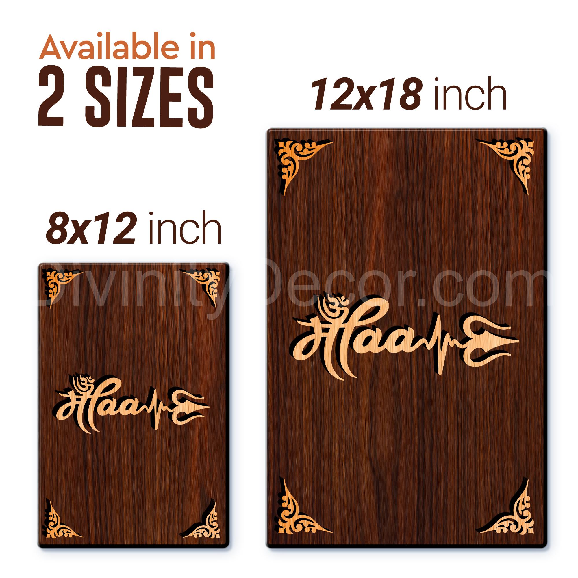 MAA For Gifting and Home Decor Wooden Wall Decor, Wall Hanging - 7