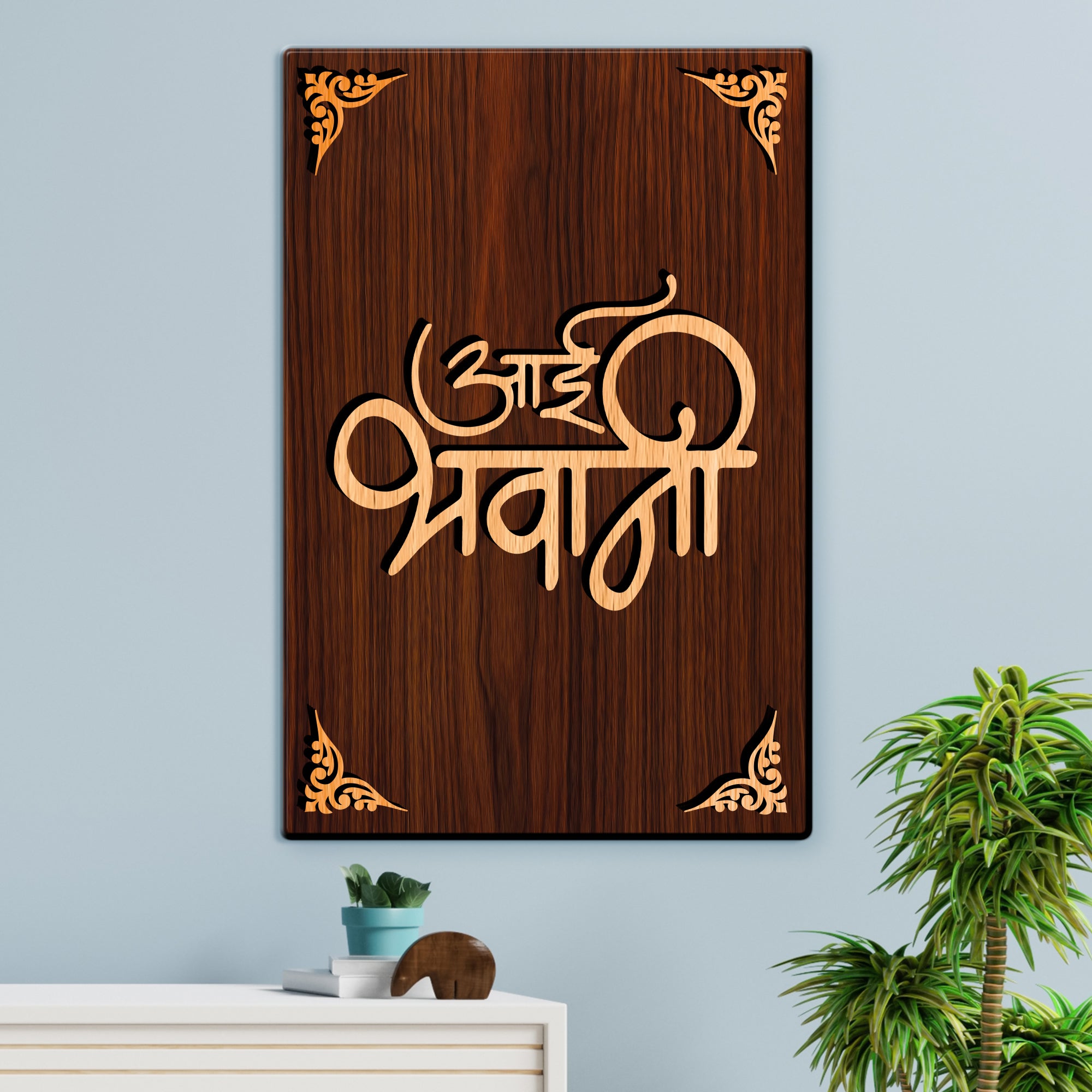 Ai Bhavani For Gifting and Home Decor Wooden Wall Decor, Wall Hanging - 80