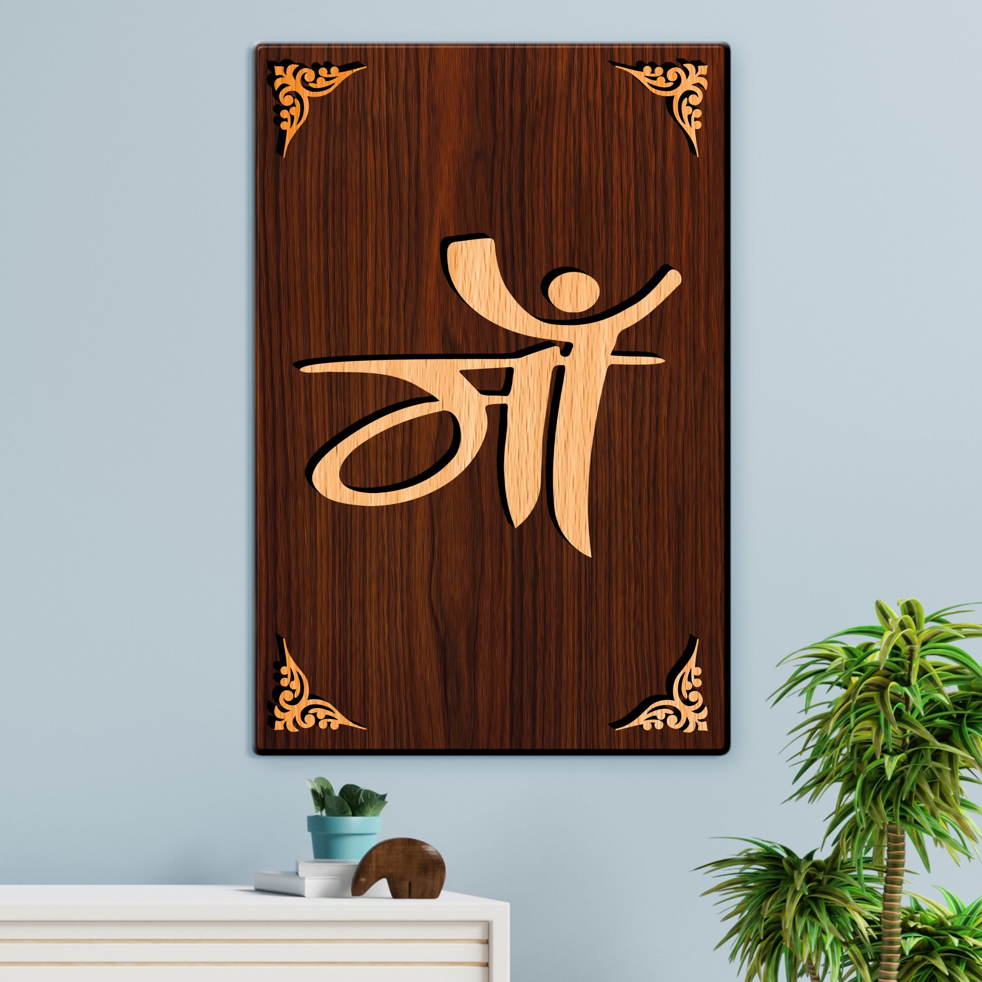 MAA For Gifting and Home Decor Wooden Wall Decor, Wall Hanging - 81