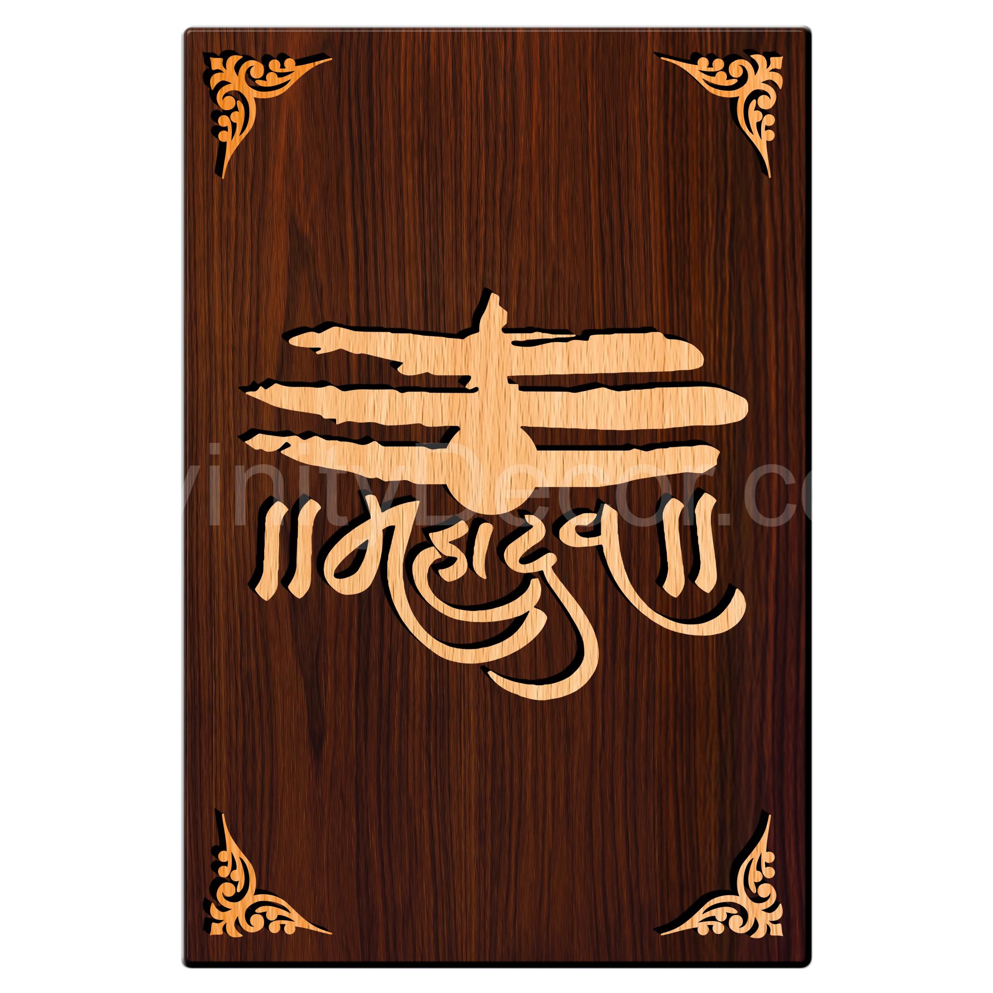Mahadev For Gifting and Home Decor Wooden Wall Decor, Wall Hanging - 83
