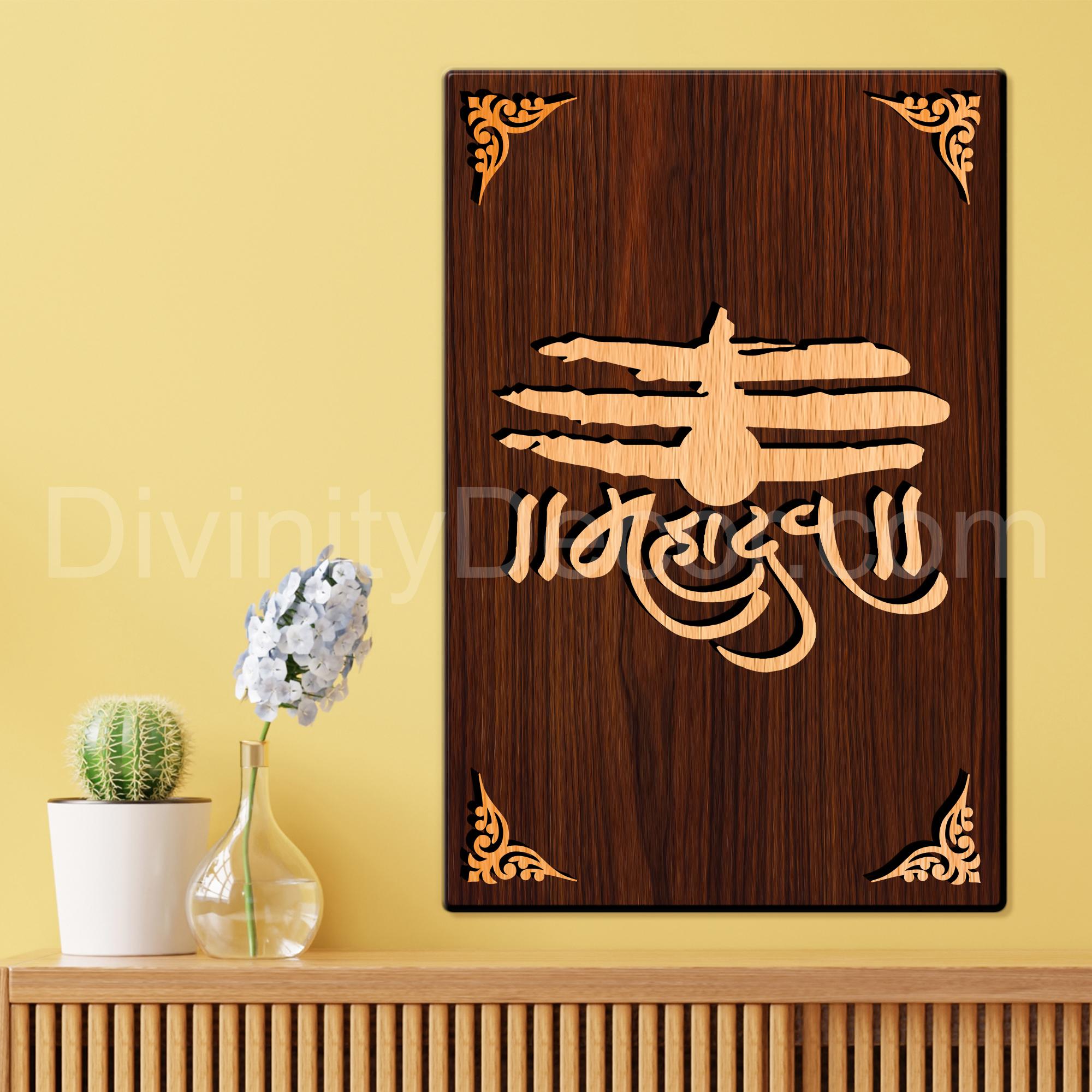 Mahadev For Gifting and Home Decor Wooden Wall Decor, Wall Hanging - 83