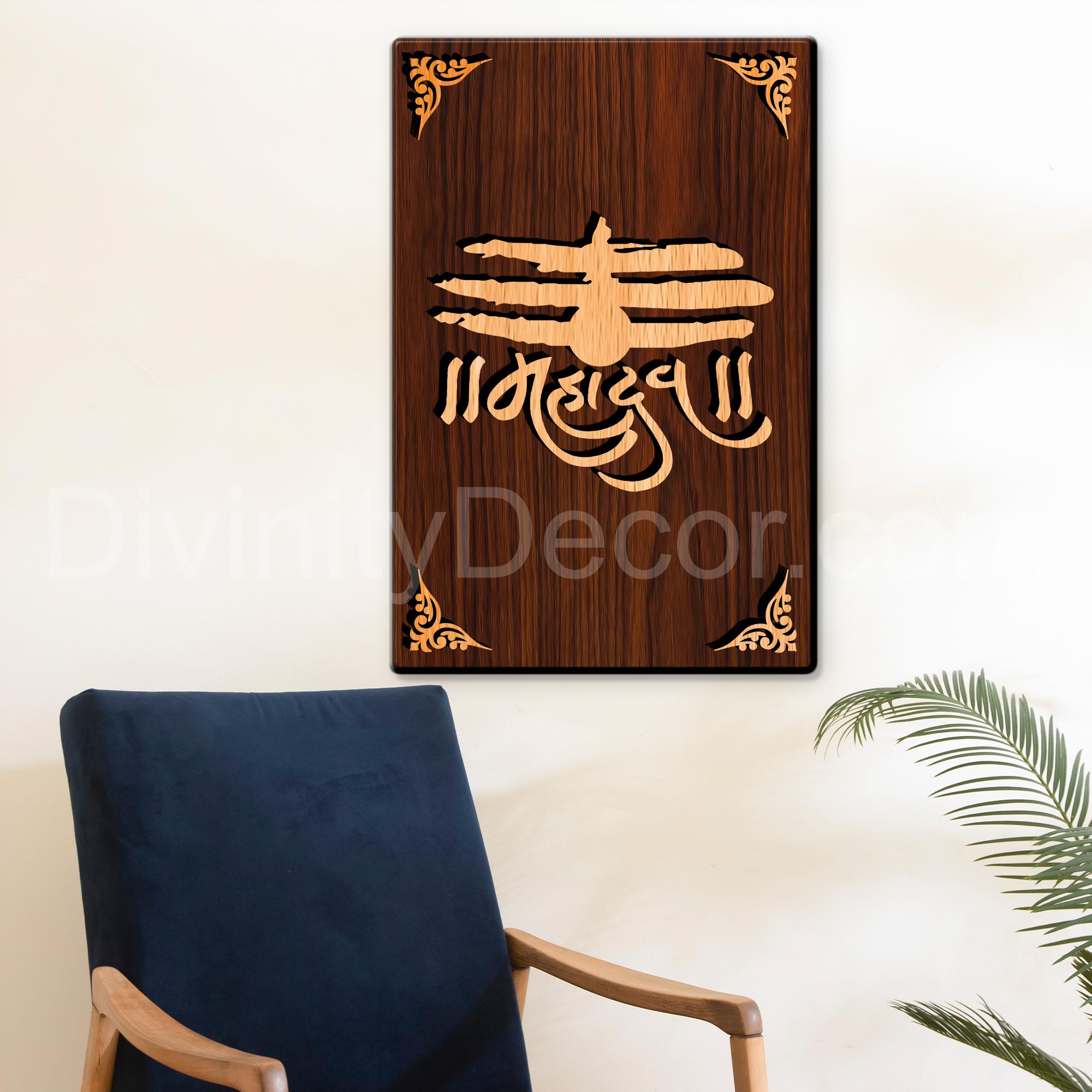 Mahadev For Gifting and Home Decor Wooden Wall Decor, Wall Hanging - 83
