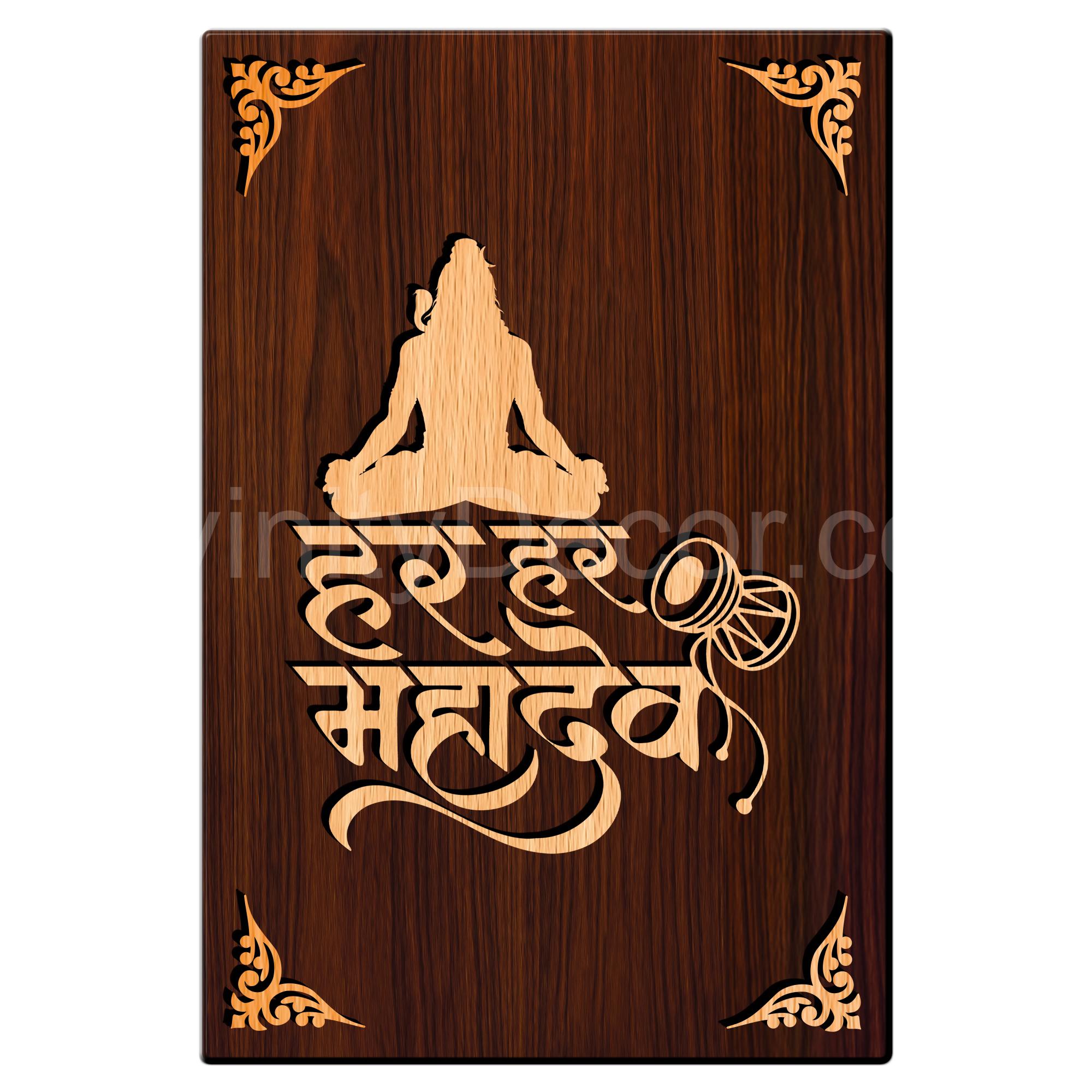 Har Har Mahadev For Gifting and Home Decor Wooden Wall Decor, Wall Hanging - 84