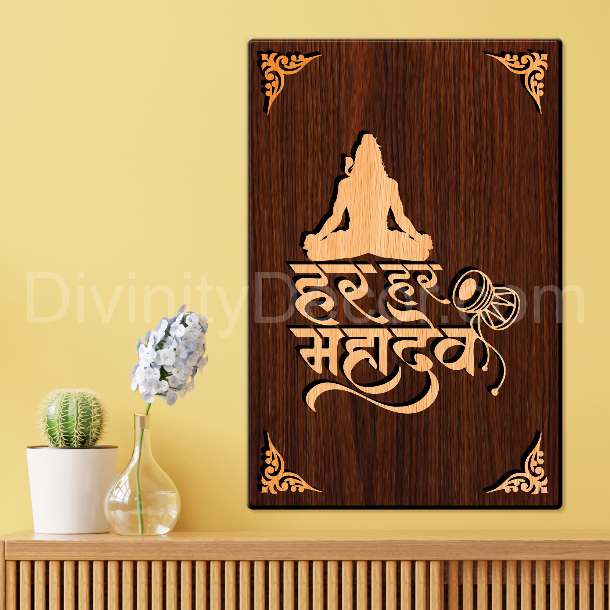 Har Har Mahadev For Gifting and Home Decor Wooden Wall Decor, Wall Hanging - 84