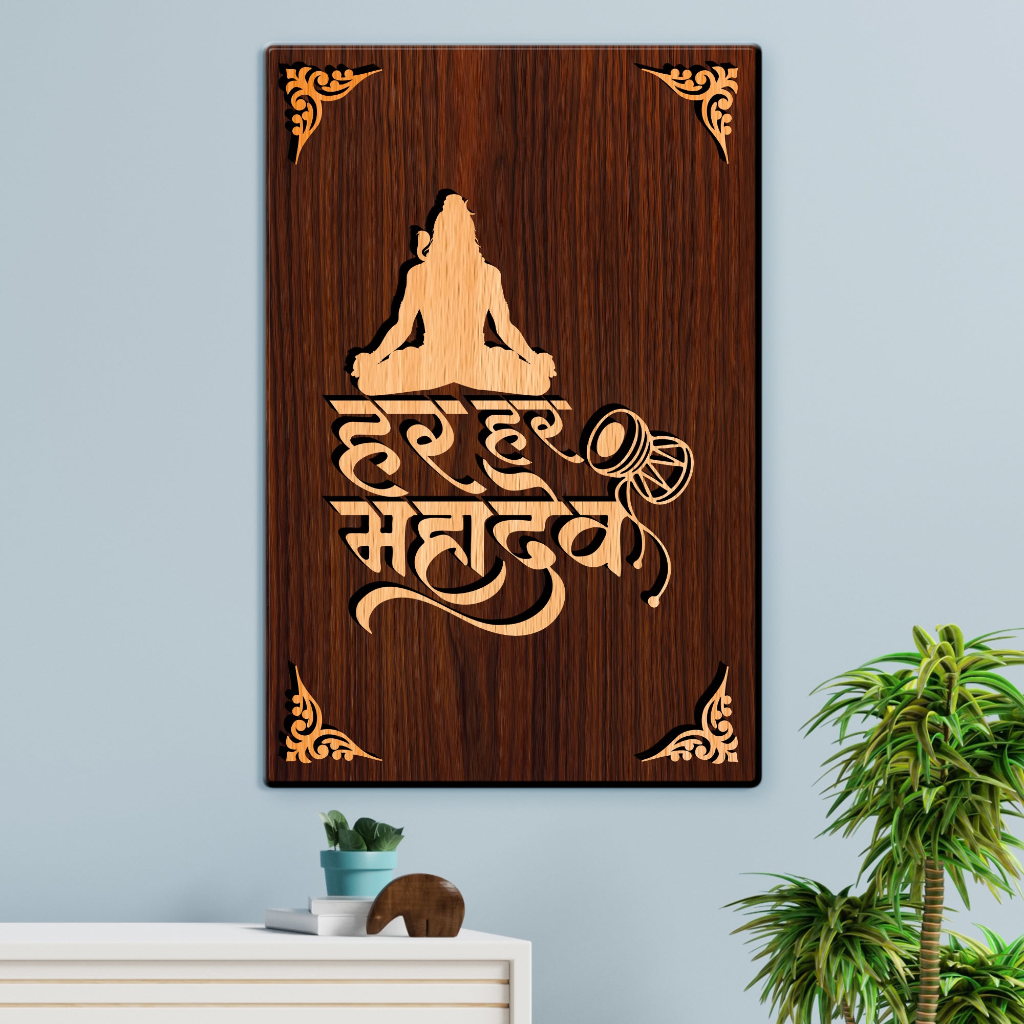Har Har Mahadev For Gifting and Home Decor Wooden Wall Decor, Wall Hanging - 84