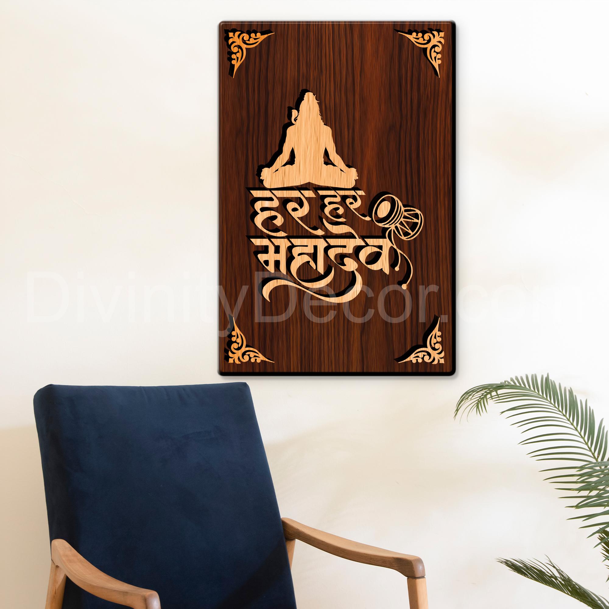Har Har Mahadev For Gifting and Home Decor Wooden Wall Decor, Wall Hanging - 84