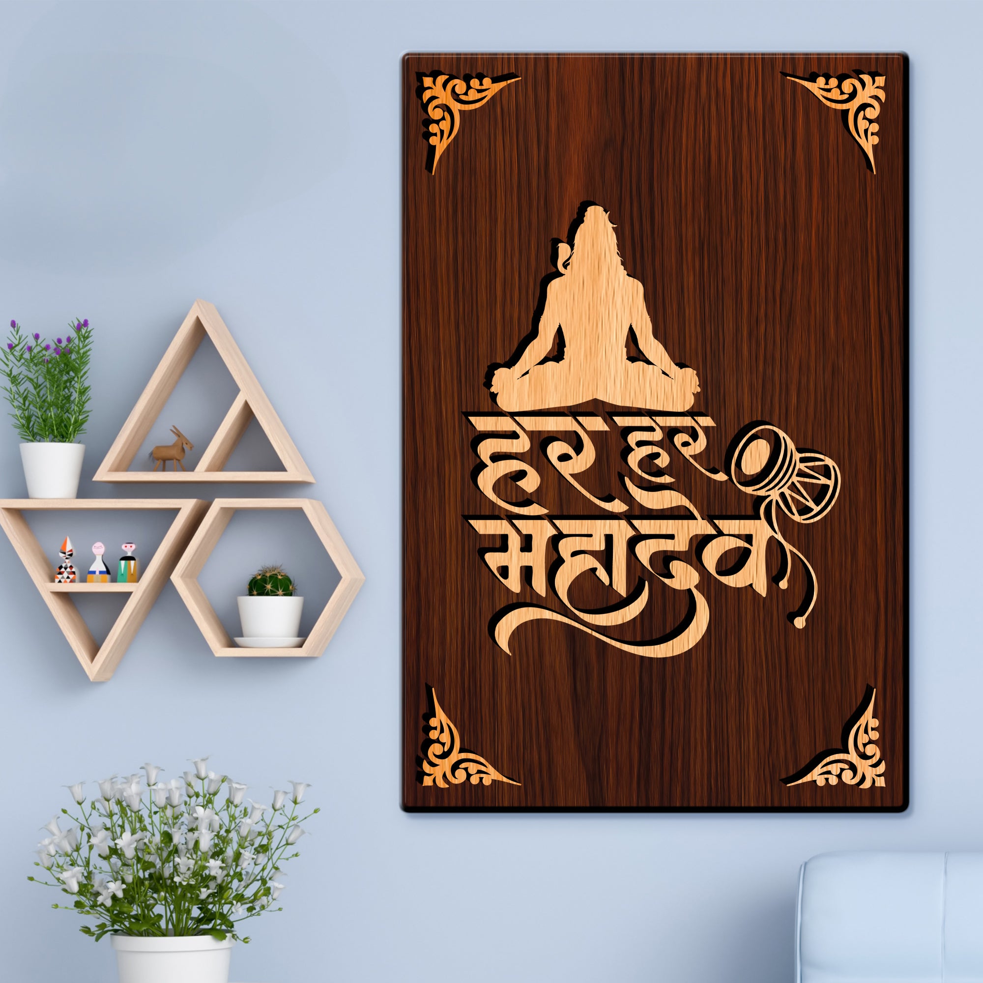 Har Har Mahadev For Gifting and Home Decor Wooden Wall Decor, Wall Hanging - 84