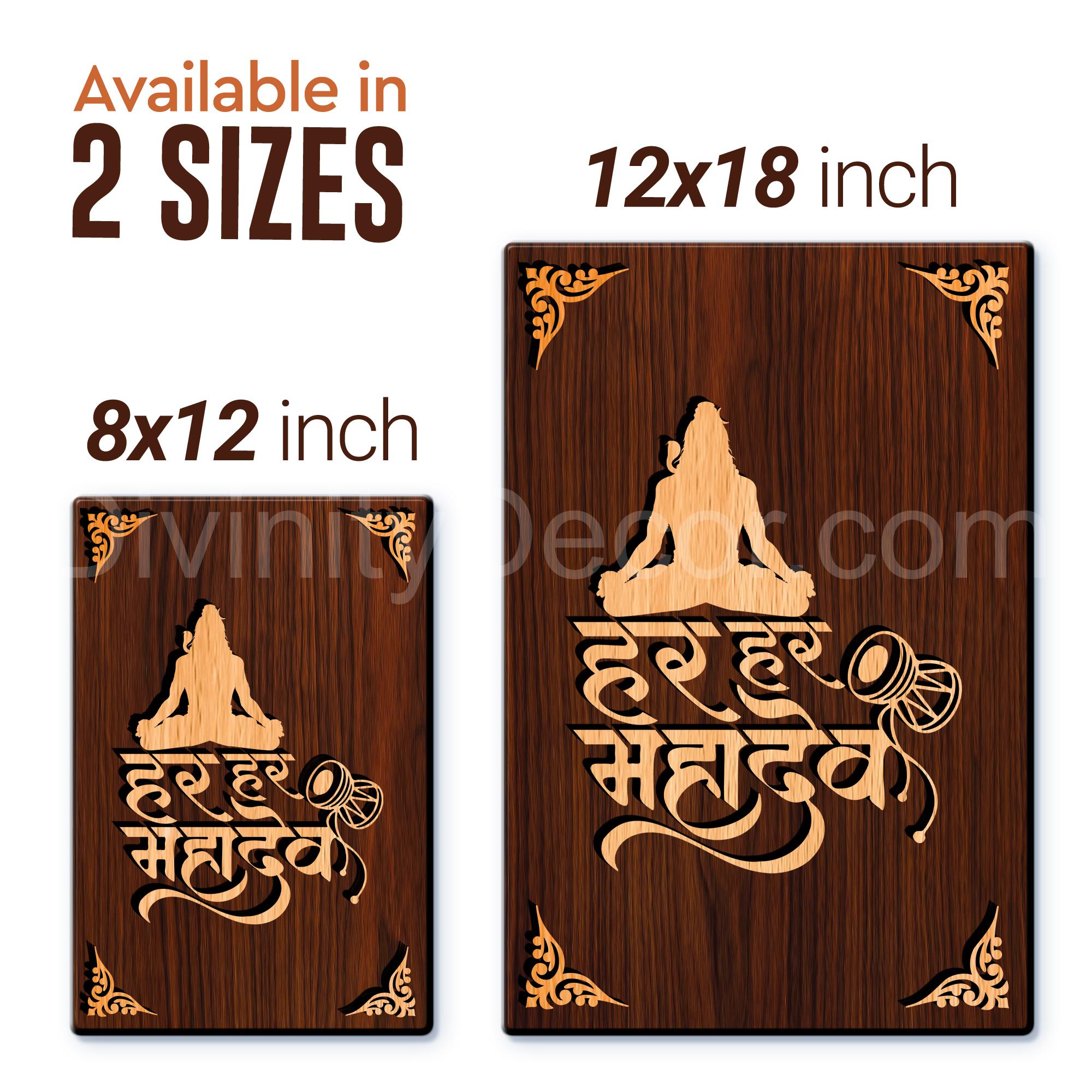 Har Har Mahadev For Gifting and Home Decor Wooden Wall Decor, Wall Hanging - 84