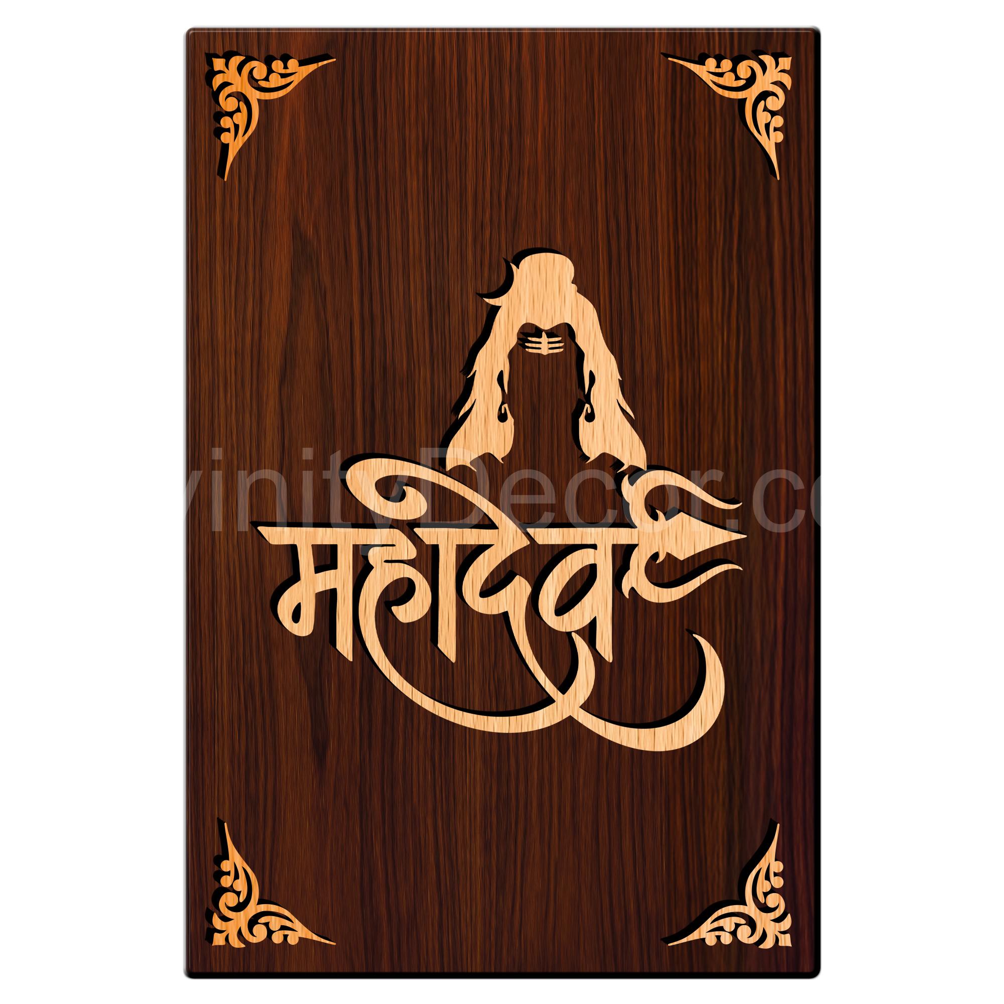 Mahadev For Gifting and Home Decor Wooden Wall Decor, Wall Hanging - 89