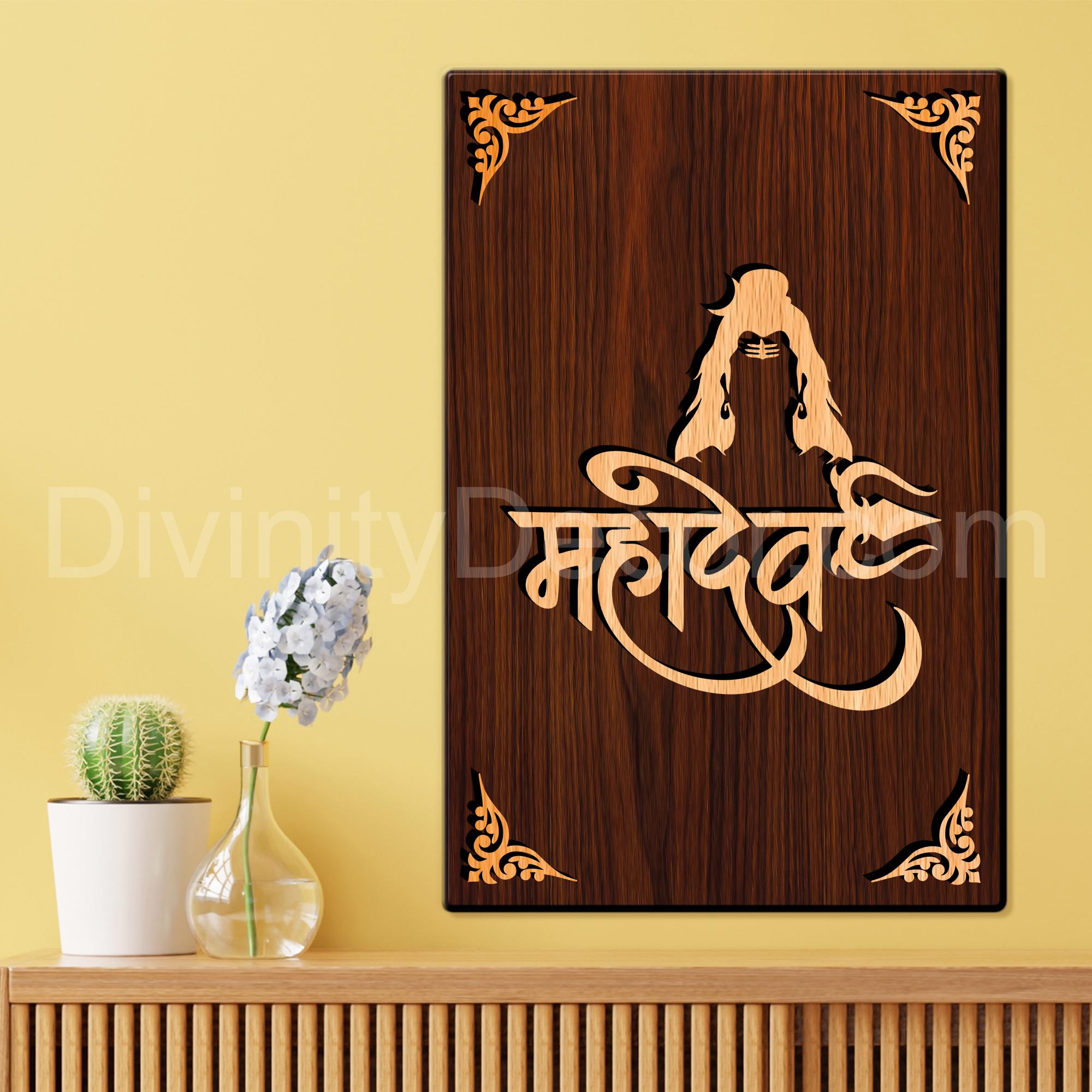 Mahadev For Gifting and Home Decor Wooden Wall Decor, Wall Hanging - 89