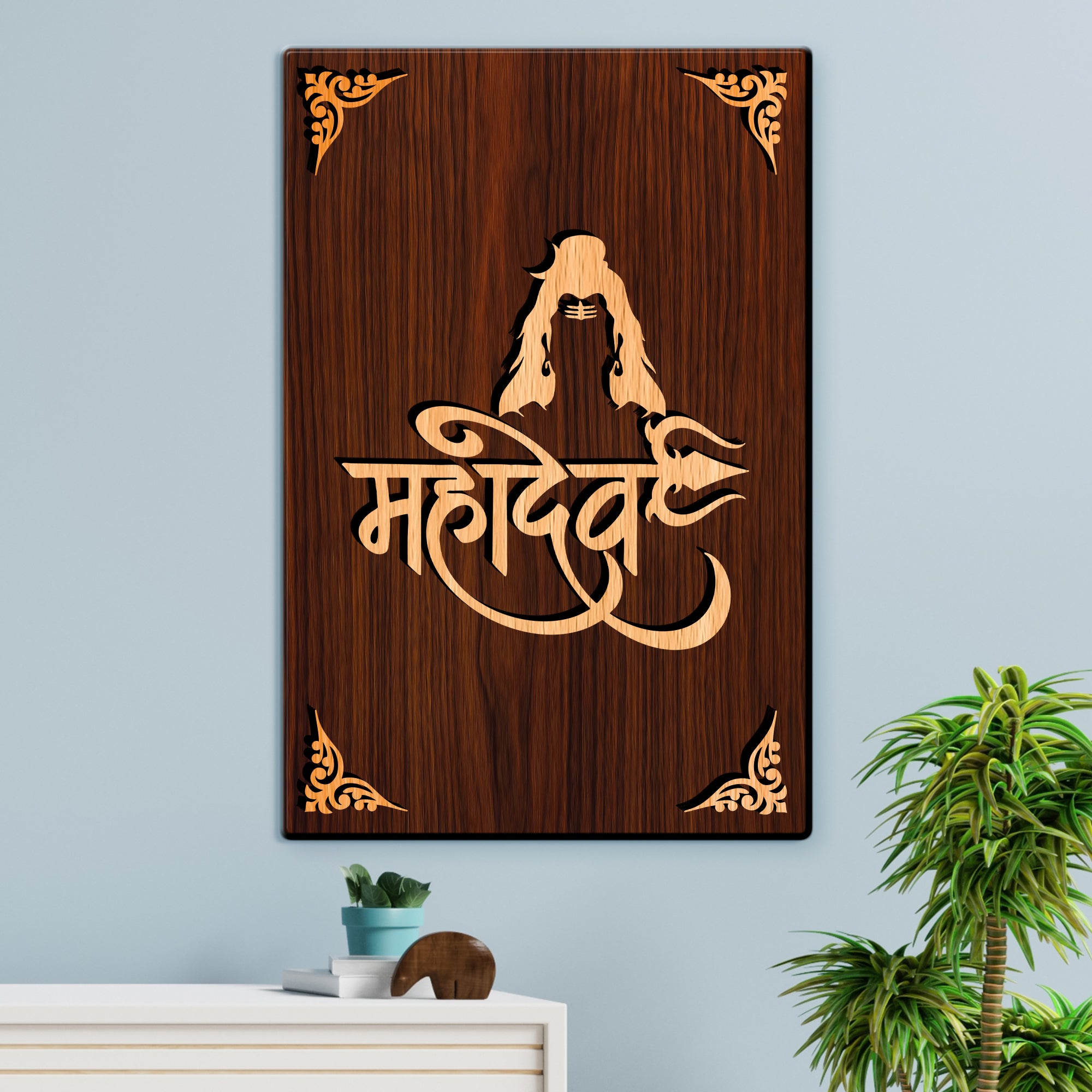 Mahadev For Gifting and Home Decor Wooden Wall Decor, Wall Hanging - 89