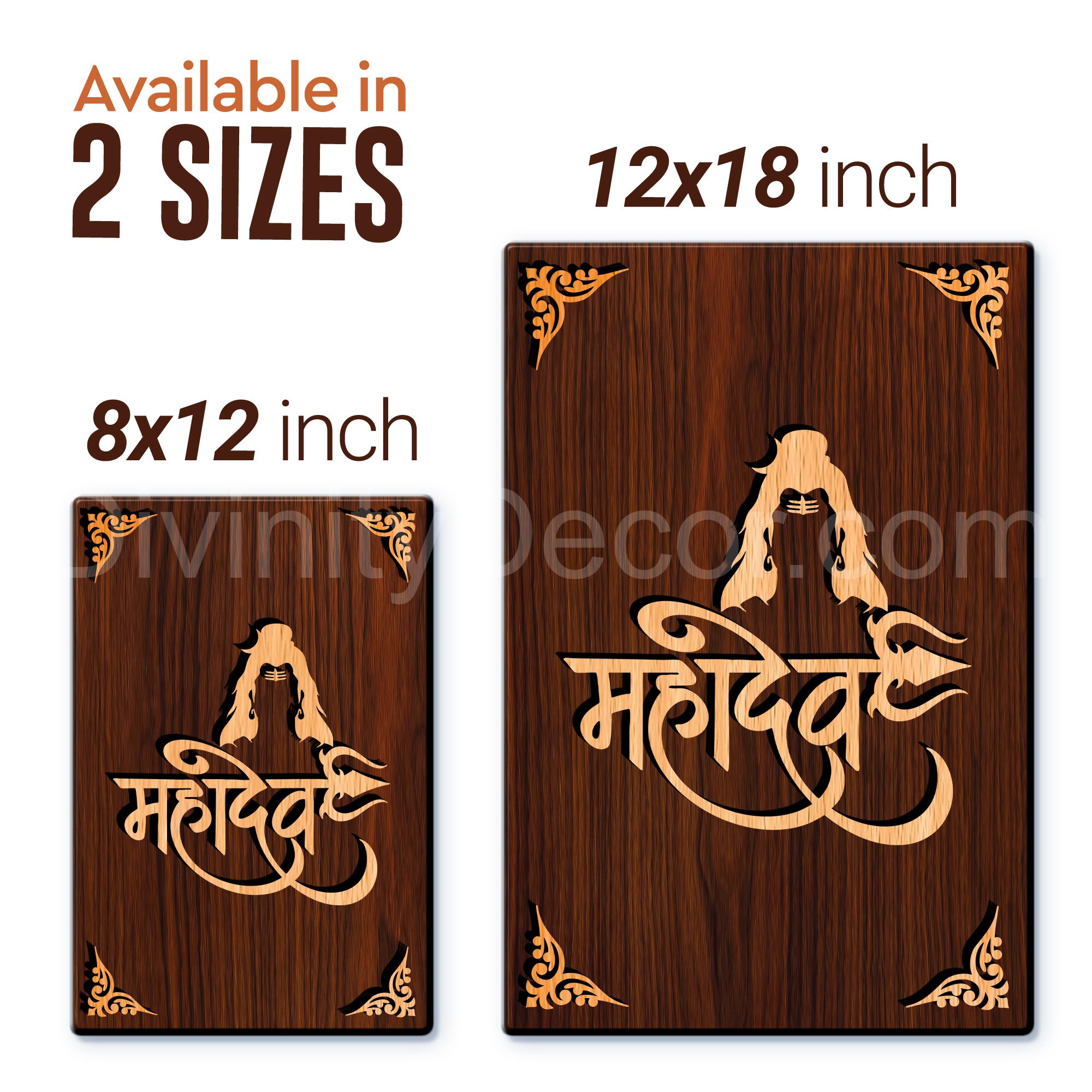 Mahadev For Gifting and Home Decor Wooden Wall Decor, Wall Hanging - 89