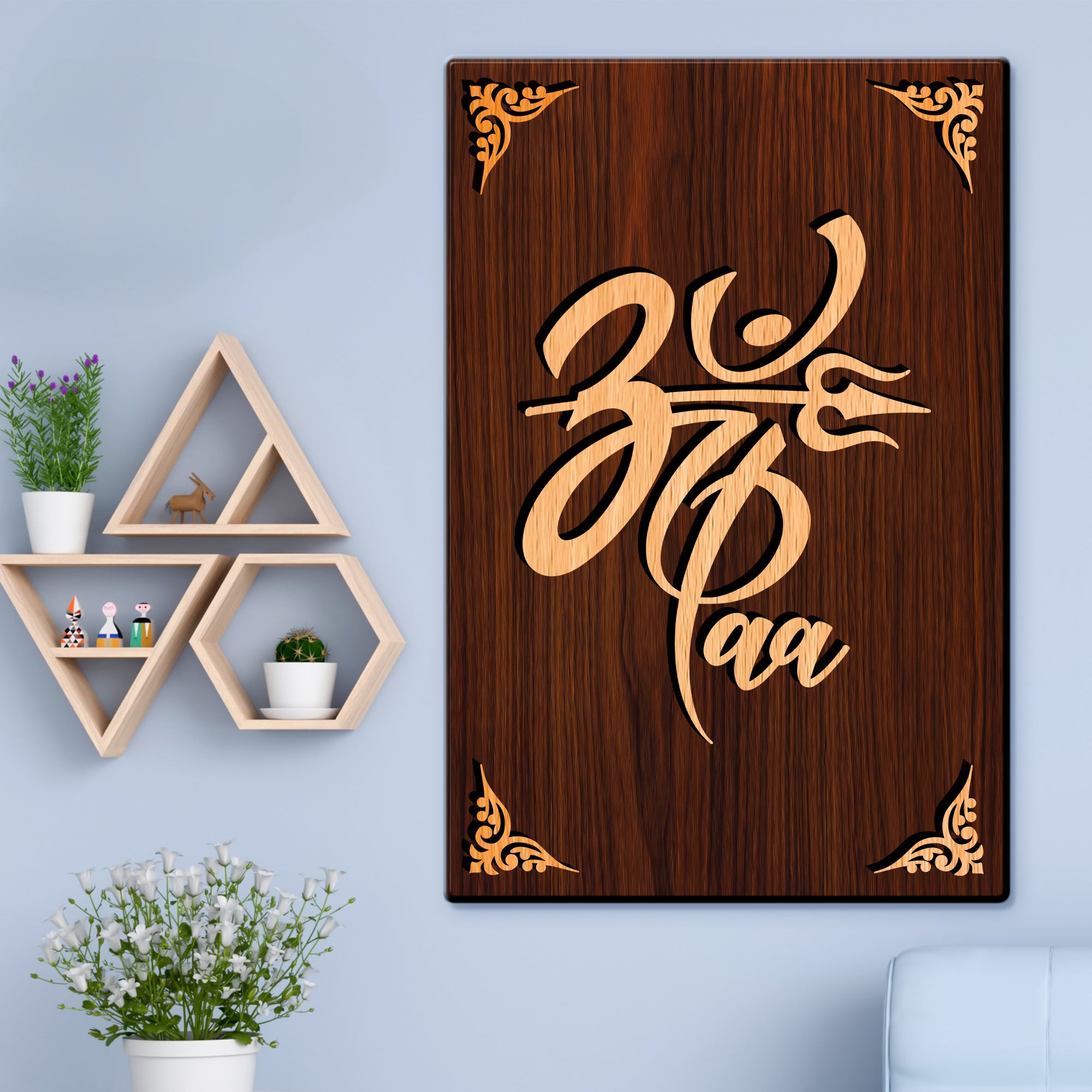 OM MAA For Gifting and Home Decor Wooden Wall Decor, Wall Hanging - 8
