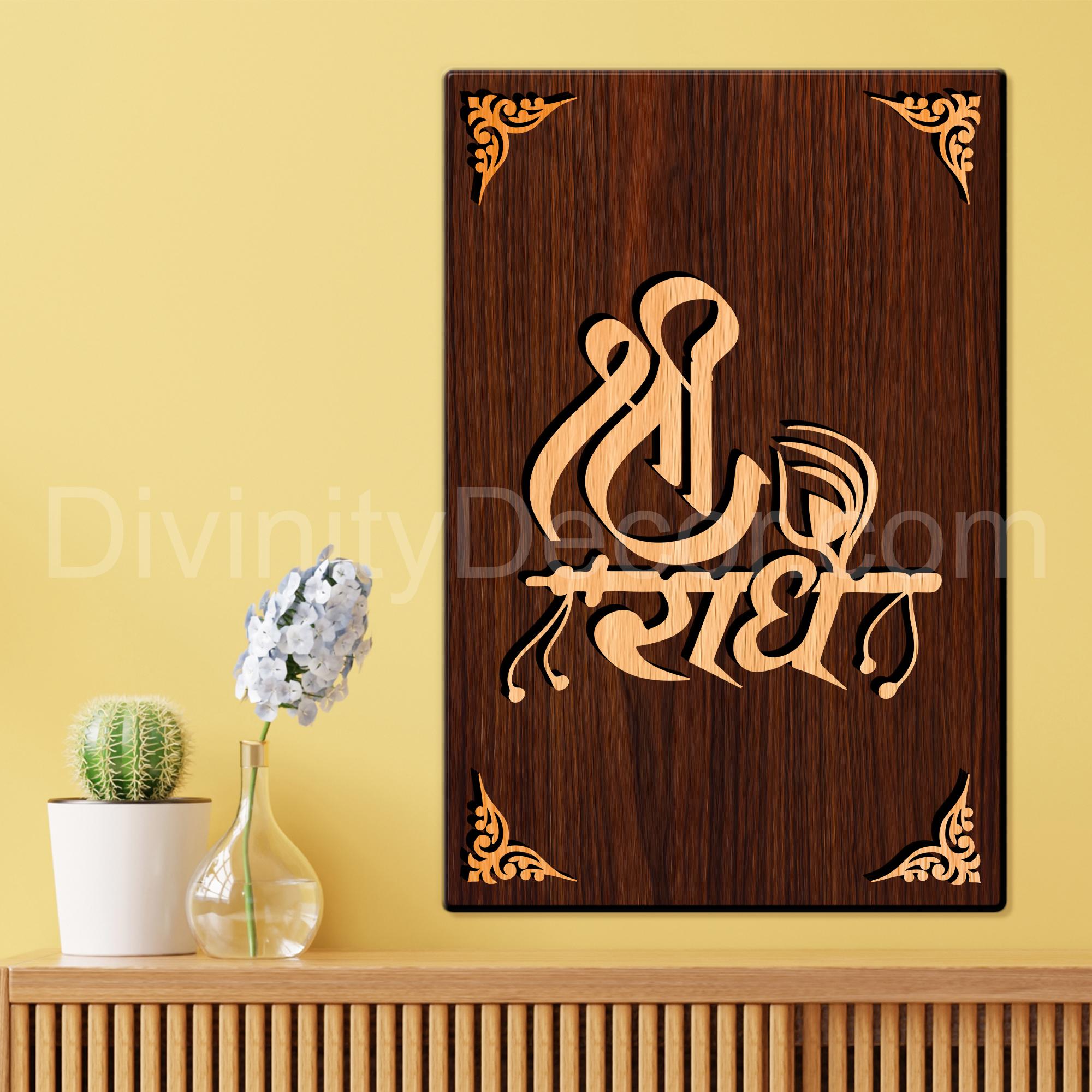 Shree Radhe For Gifting and Home Decor Wooden Wall Decor, Wall Hanging - 90