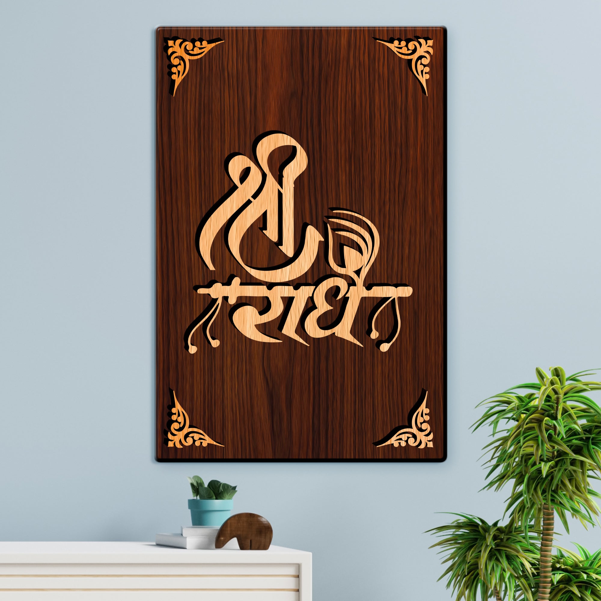 Shree Radhe For Gifting and Home Decor Wooden Wall Decor, Wall Hanging - 90
