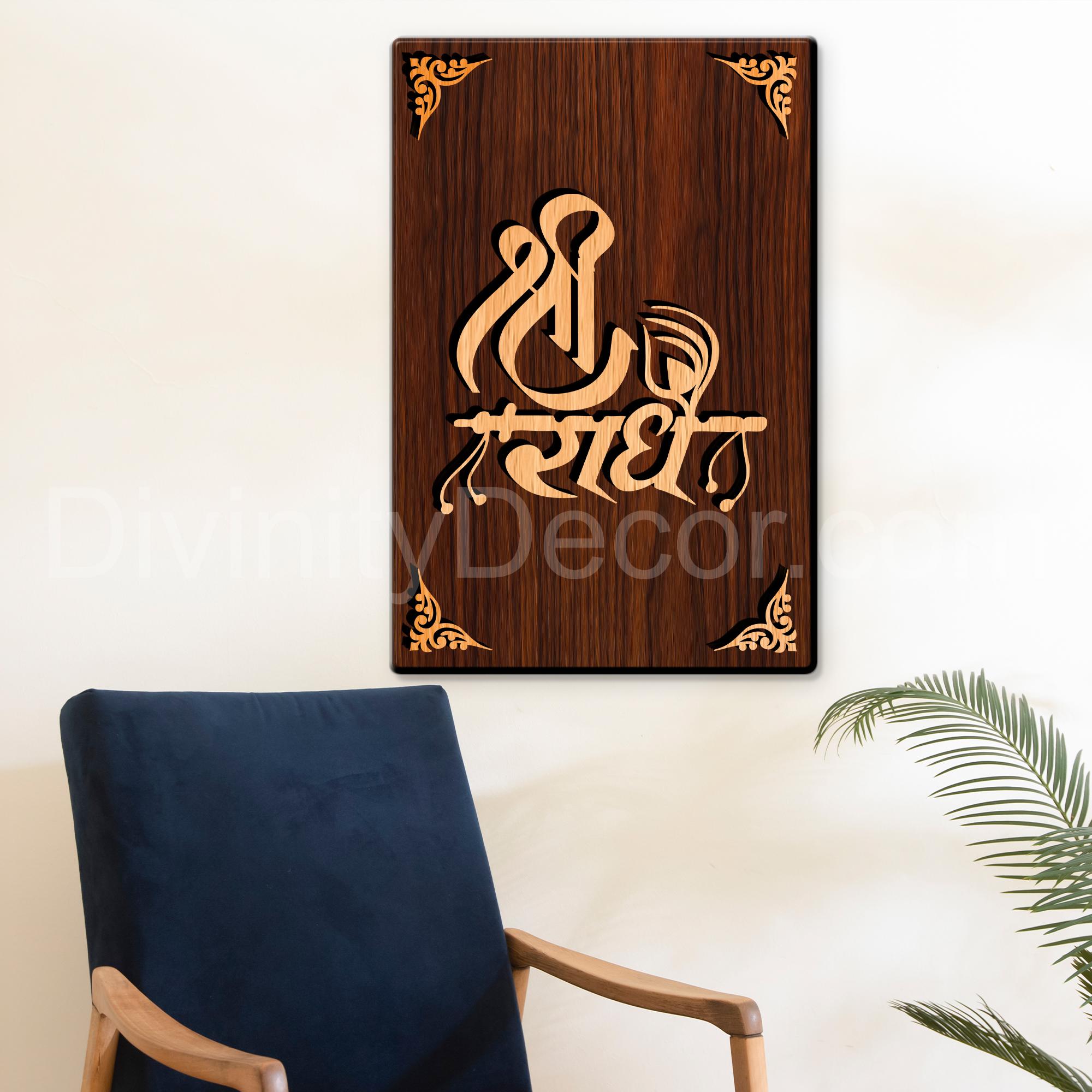 Shree Radhe For Gifting and Home Decor Wooden Wall Decor, Wall Hanging - 90