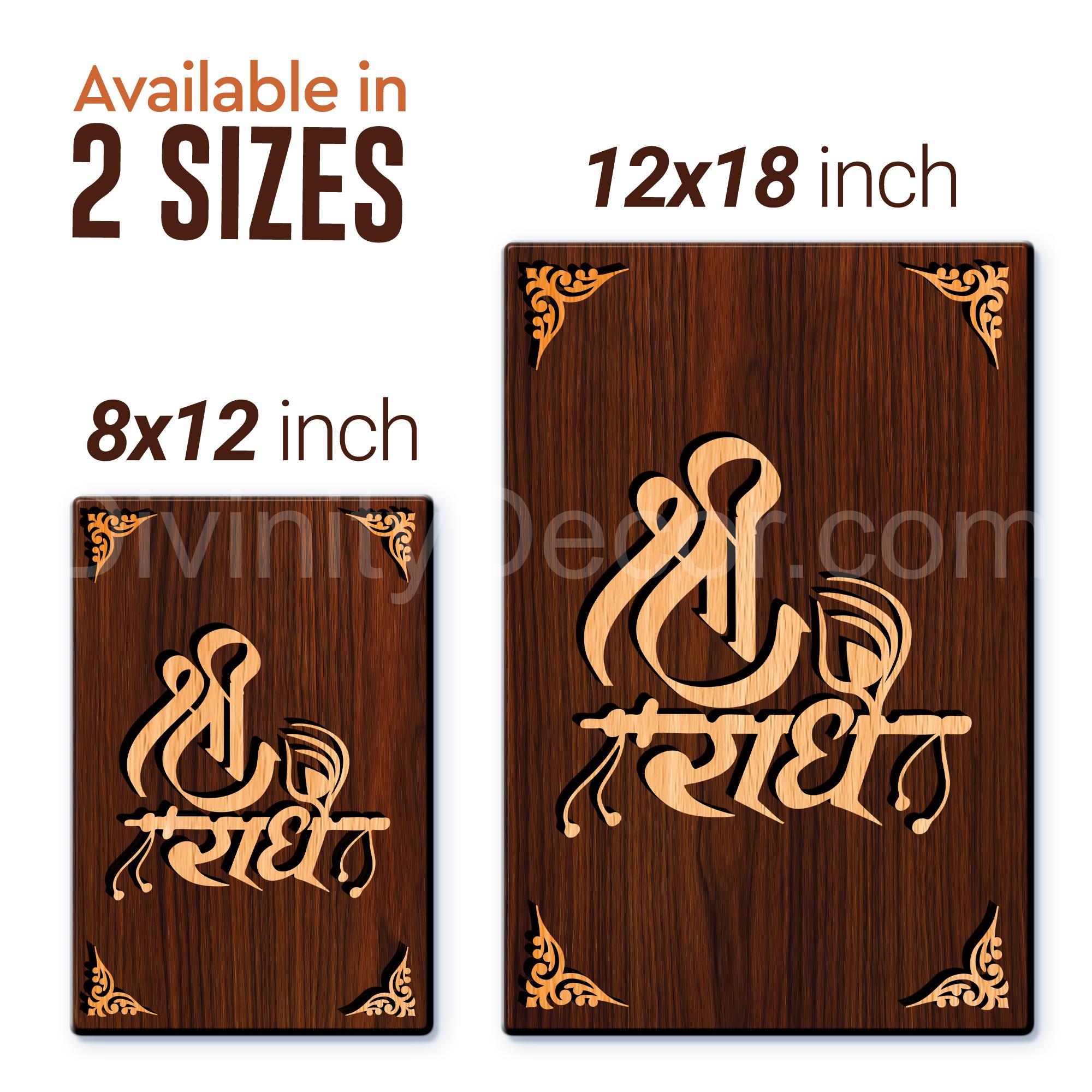 Shree Radhe For Gifting and Home Decor Wooden Wall Decor, Wall Hanging - 90