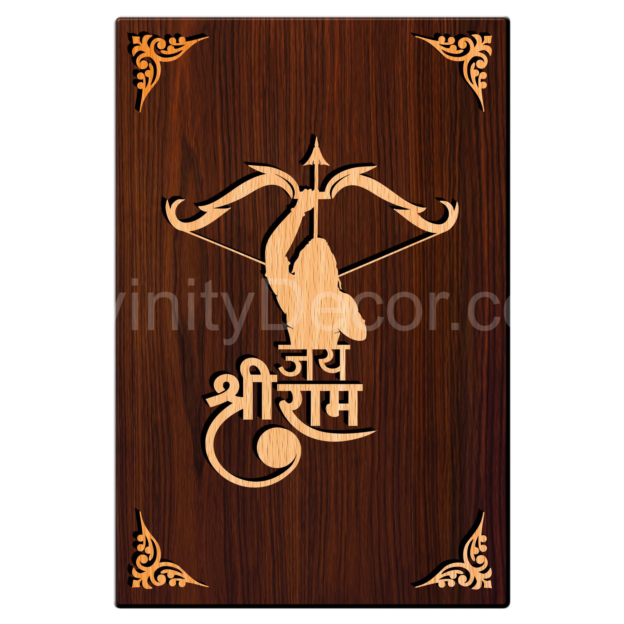 Jai Shree Ram For Gifting and Home Decor Wooden Wall Decor, Wall Hanging - 91