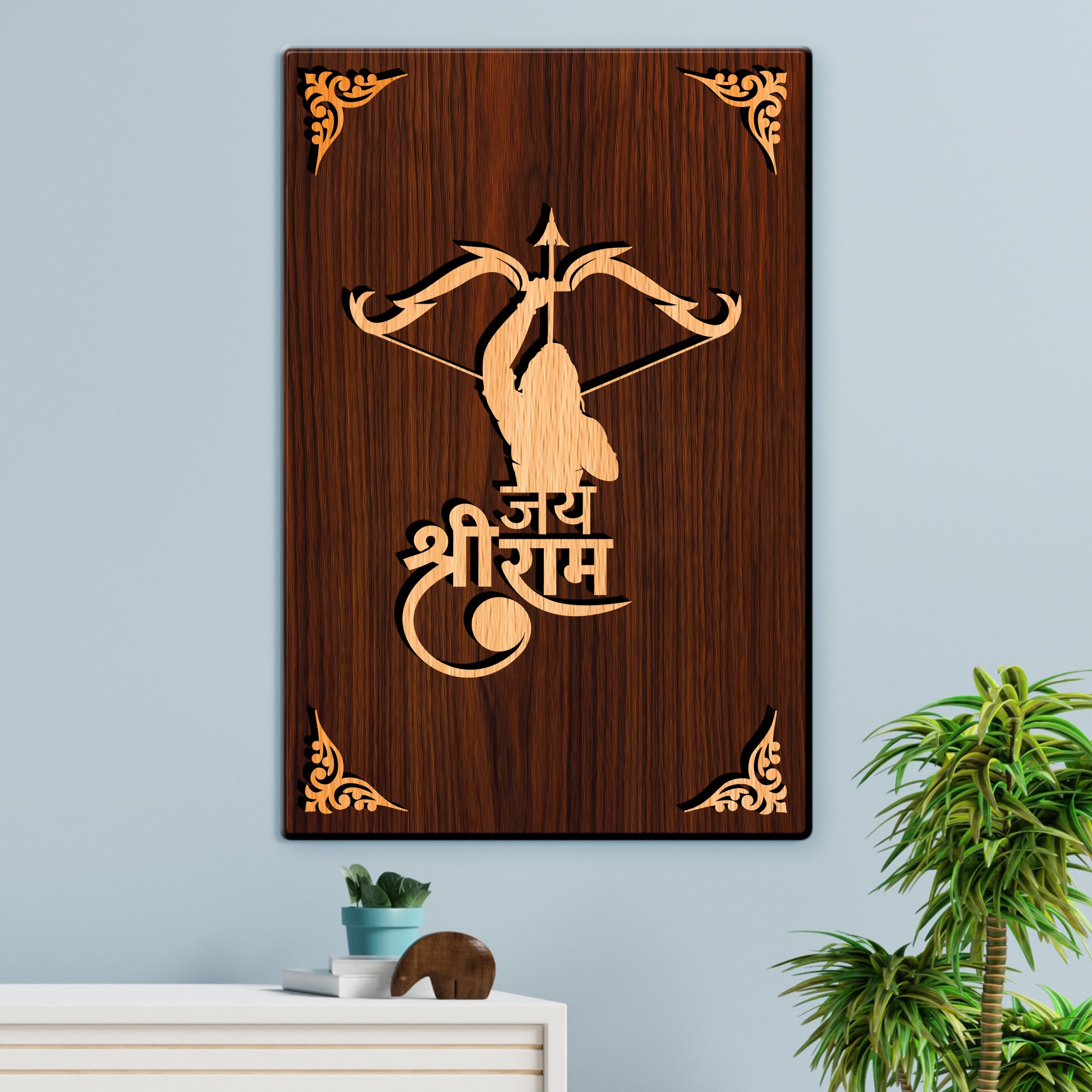 Jai Shree Ram For Gifting and Home Decor Wooden Wall Decor, Wall Hanging - 91