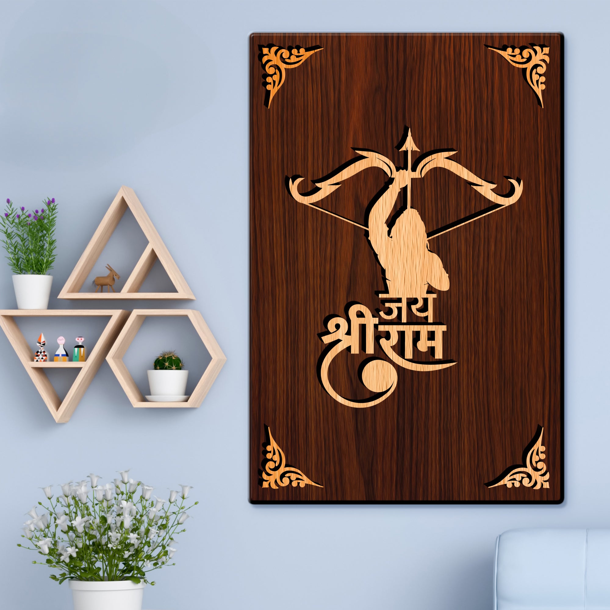 Jai Shree Ram For Gifting and Home Decor Wooden Wall Decor, Wall Hanging - 91