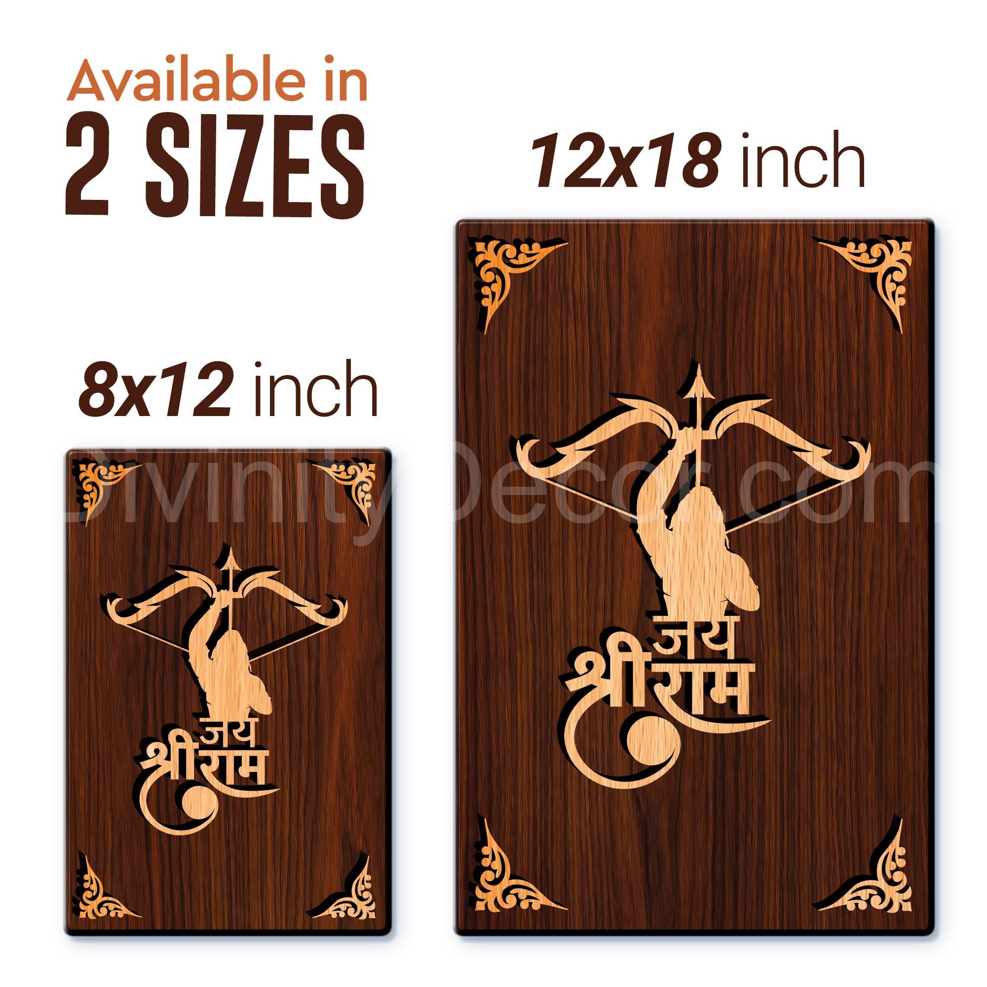 Jai Shree Ram For Gifting and Home Decor Wooden Wall Decor, Wall Hanging - 91