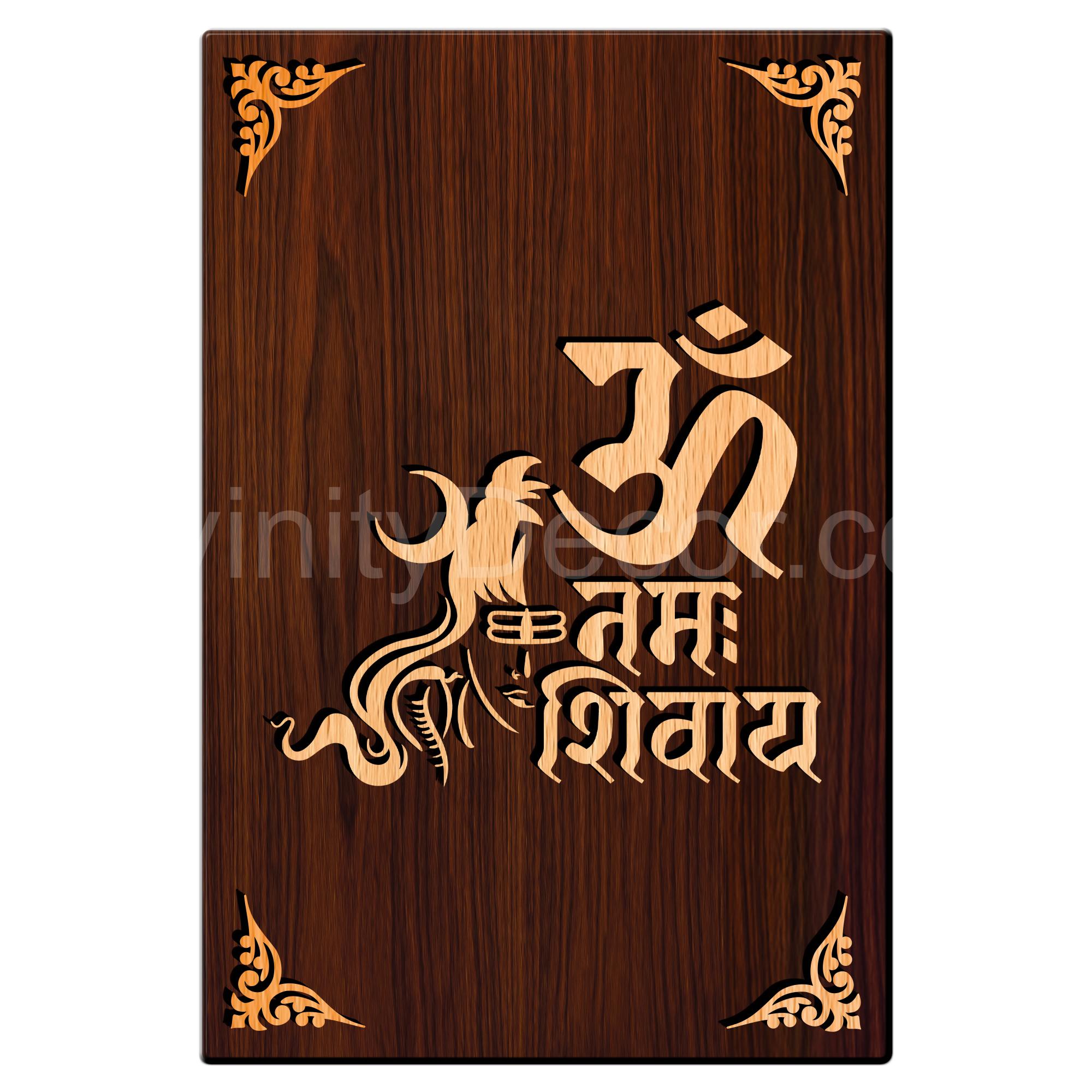 Om Namah Shivaye For Gifting and Home Decor Wooden Wall Decor, Wall Hanging - 92
