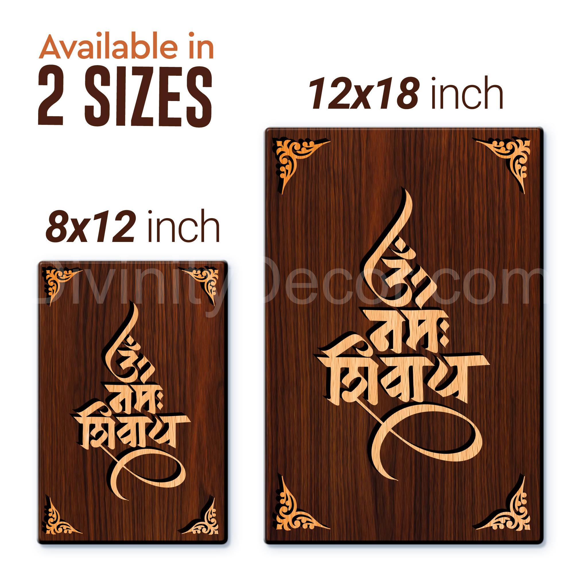 Om Namah Shivaye For Gifting and Home Decor Wooden Wall Decor, Wall Hanging - 94