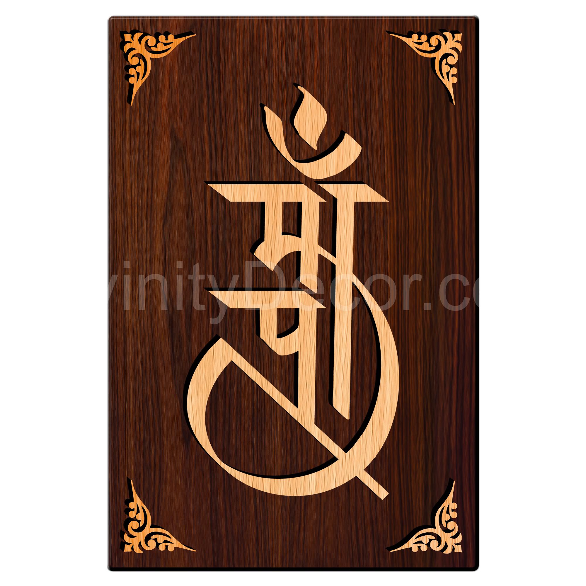 Maa Paa For Gifting and Home Decor Wooden Wall Decor, Wall Hanging - 95