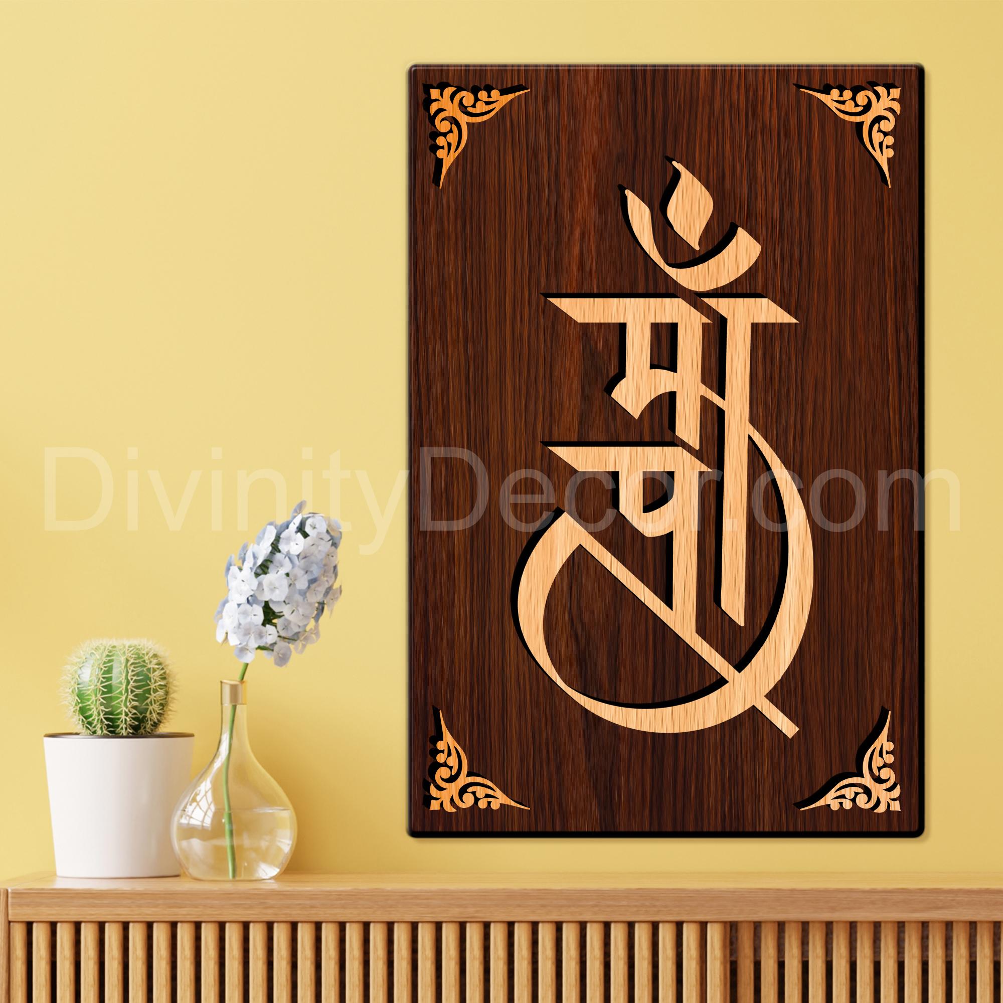 Maa Paa For Gifting and Home Decor Wooden Wall Decor, Wall Hanging - 95