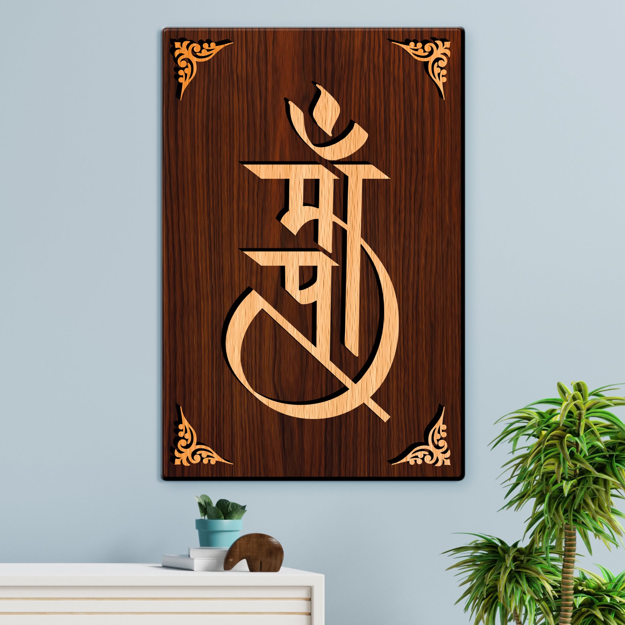 Maa Paa For Gifting and Home Decor Wooden Wall Decor, Wall Hanging - 95