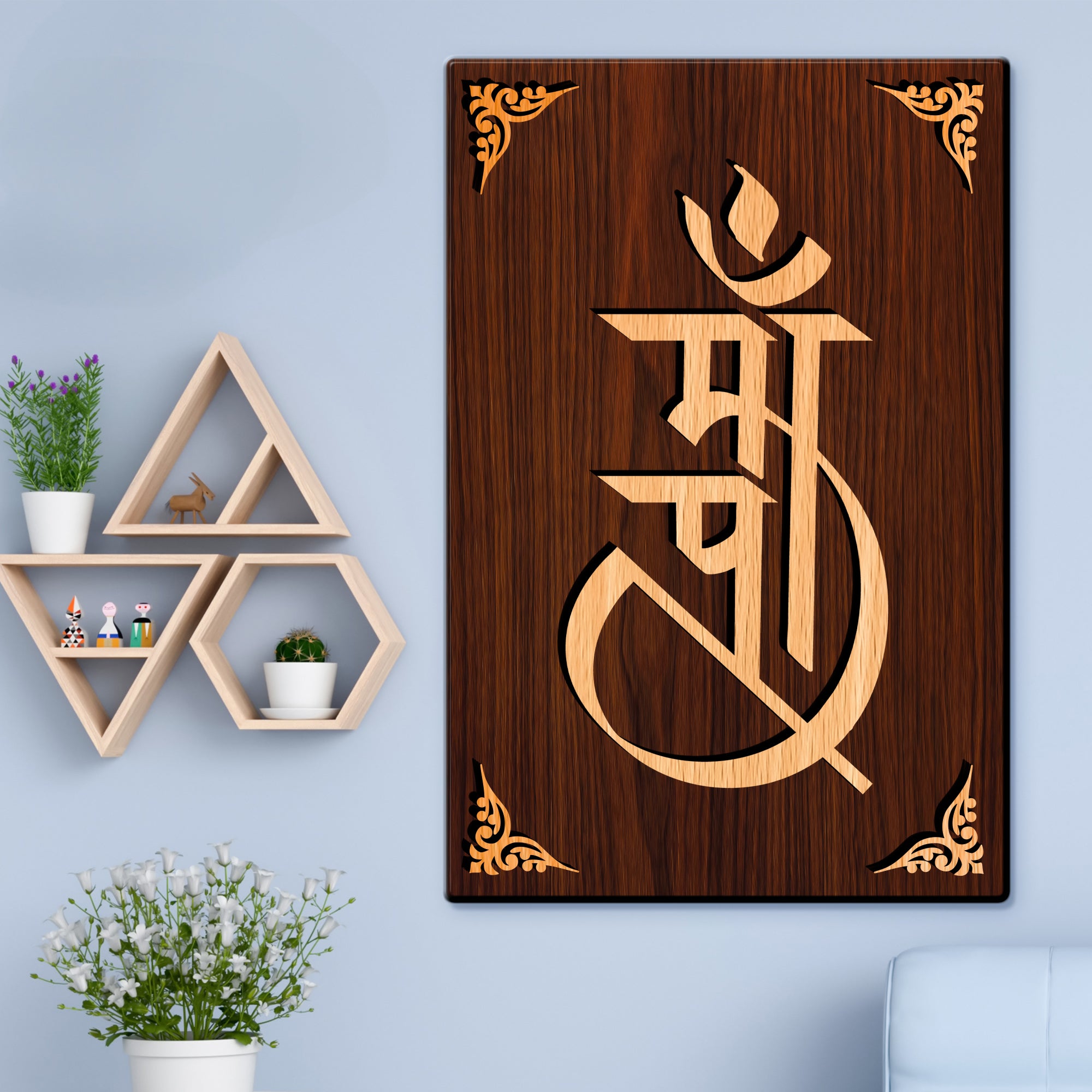 Maa Paa For Gifting and Home Decor Wooden Wall Decor, Wall Hanging - 95