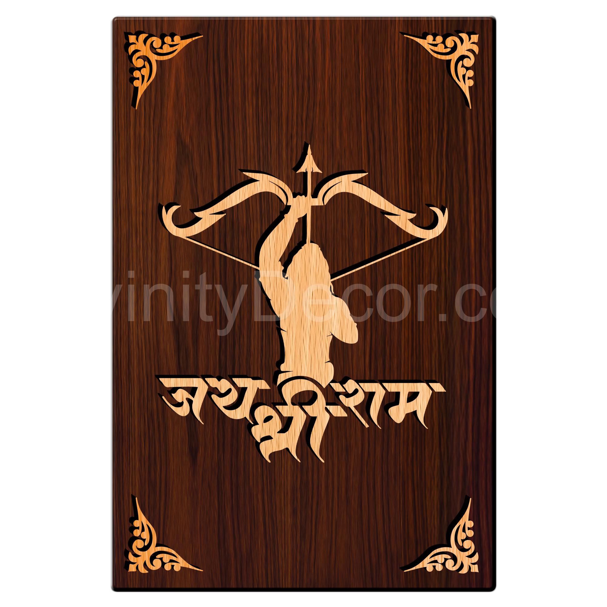 Jai Shree Ram For Gifting and Home Decor Wooden Wall Decor, Wall Hanging - 98