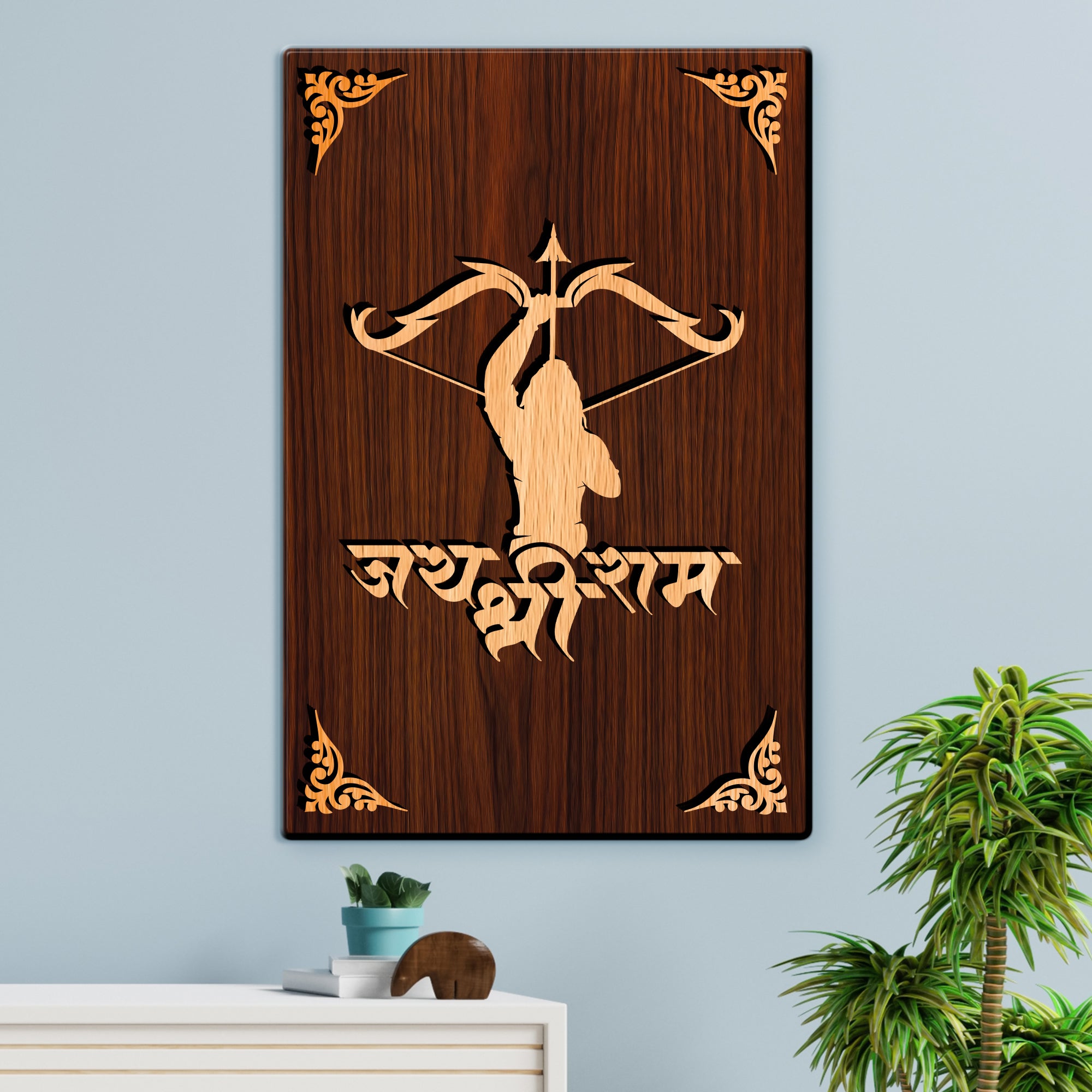 Jai Shree Ram For Gifting and Home Decor Wooden Wall Decor, Wall Hanging - 98