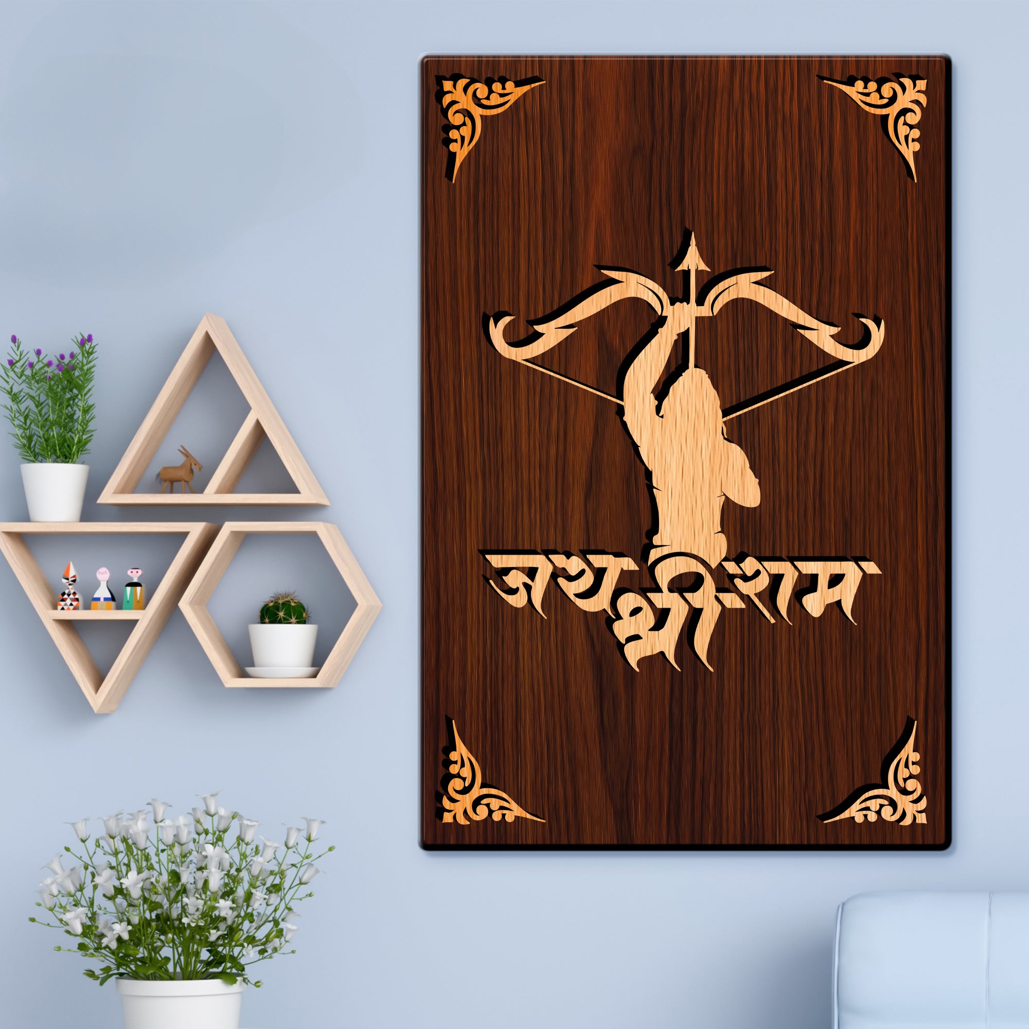 Jai Shree Ram For Gifting and Home Decor Wooden Wall Decor, Wall Hanging - 98