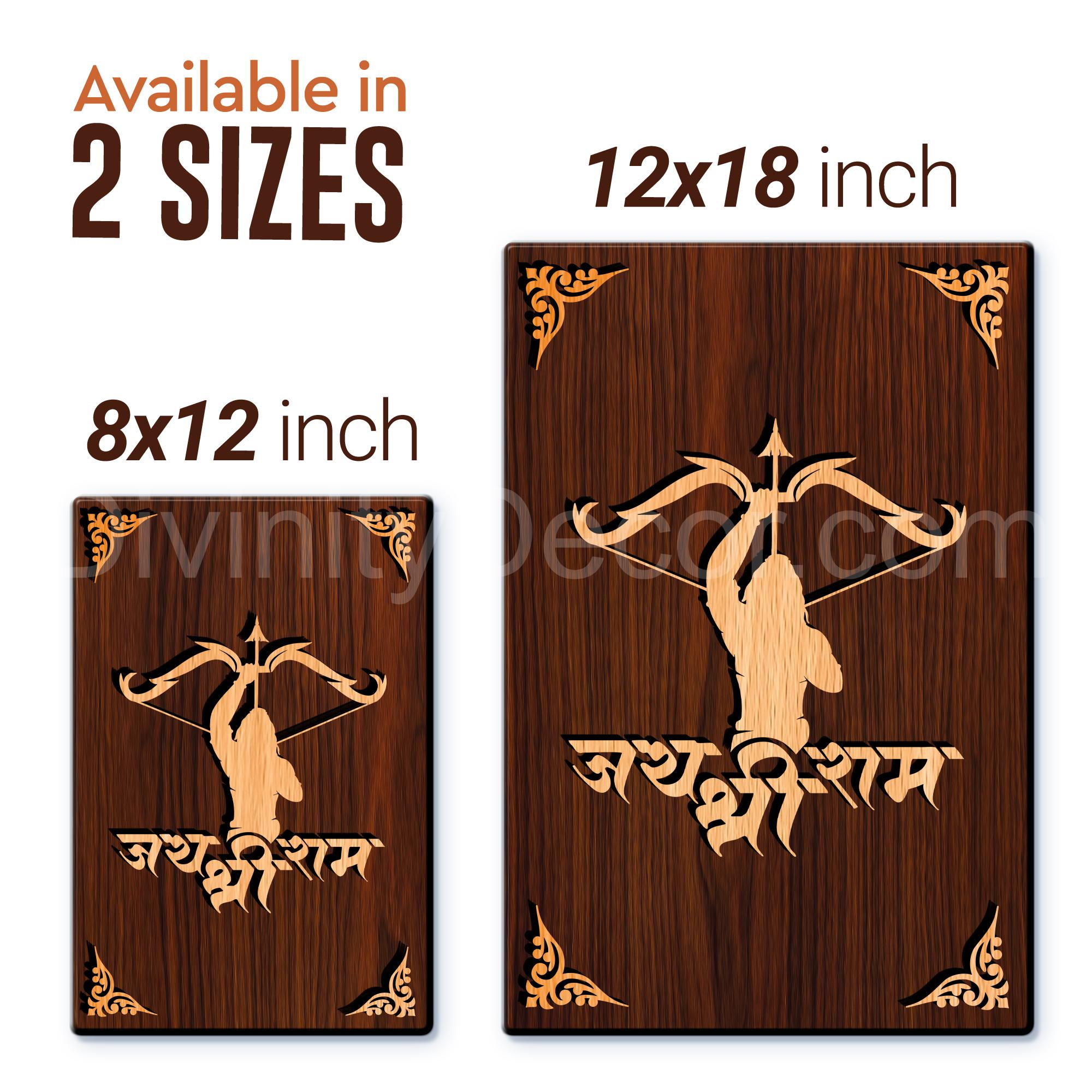 Jai Shree Ram For Gifting and Home Decor Wooden Wall Decor, Wall Hanging - 98