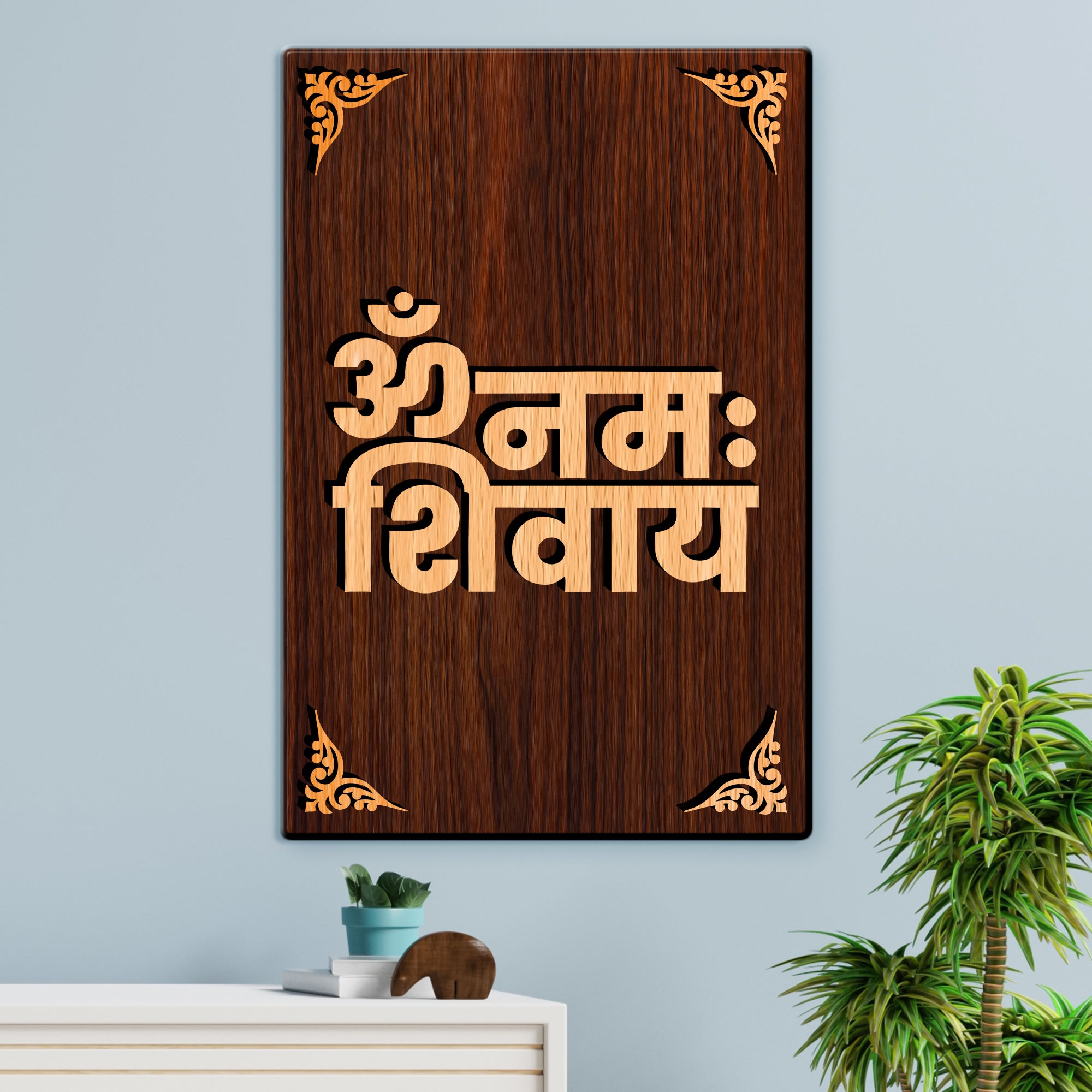 Om Namah Shivaye For Gifting and Home Decor Wooden Wall Decor, Wall Hanging - 9