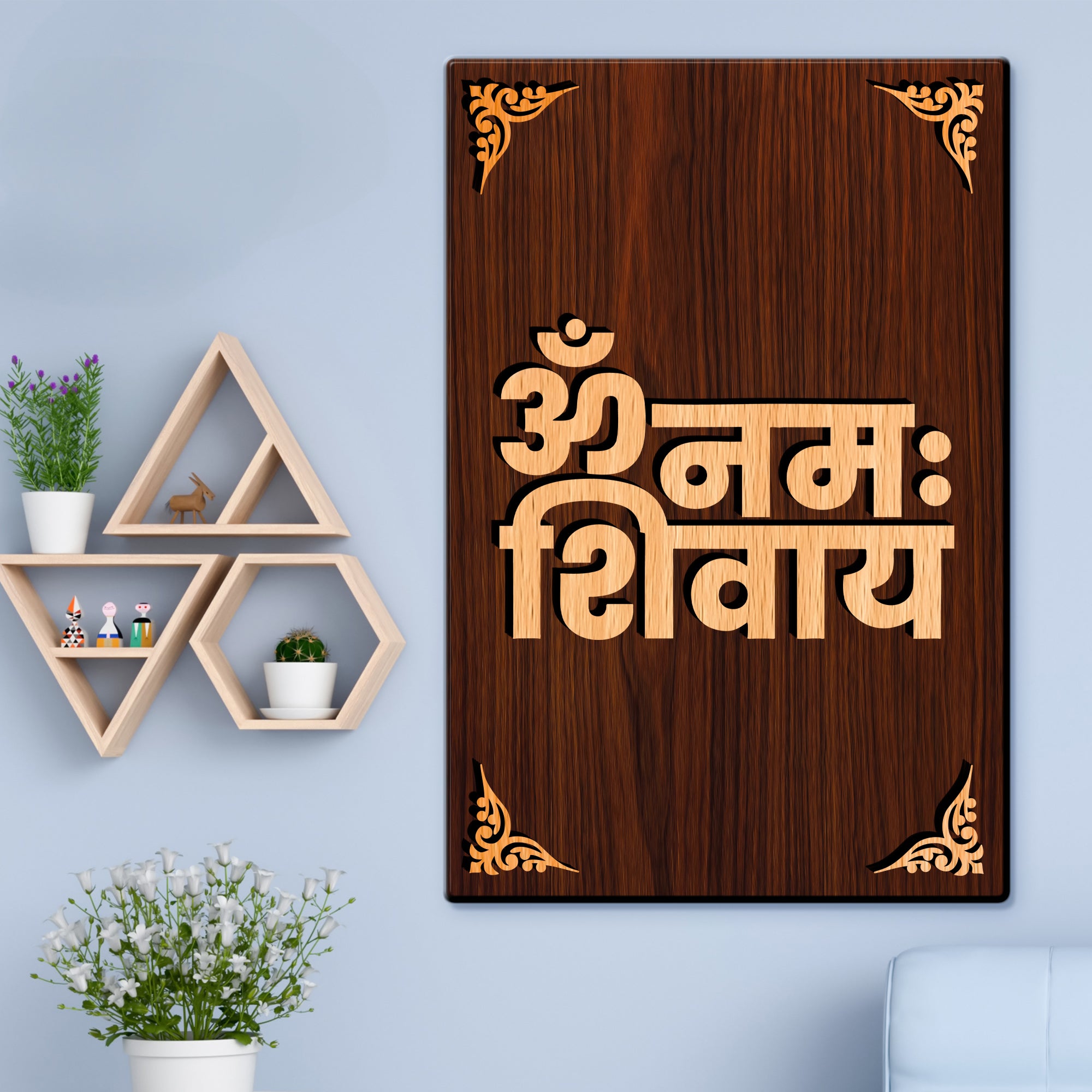 Om Namah Shivaye For Gifting and Home Decor Wooden Wall Decor, Wall Hanging - 9