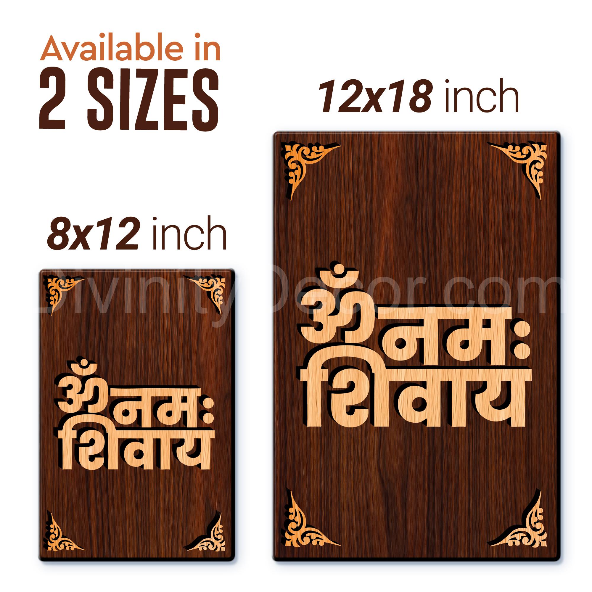 Om Namah Shivaye For Gifting and Home Decor Wooden Wall Decor, Wall Hanging - 9
