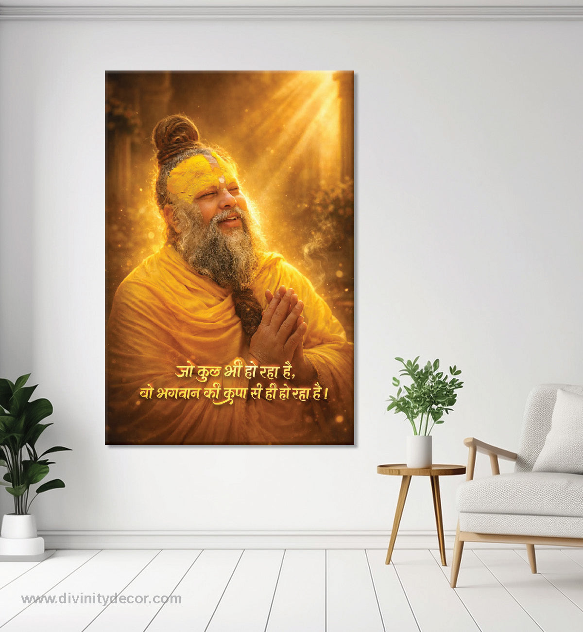 Premanand Ji Meditation Room Canvas Decor 24