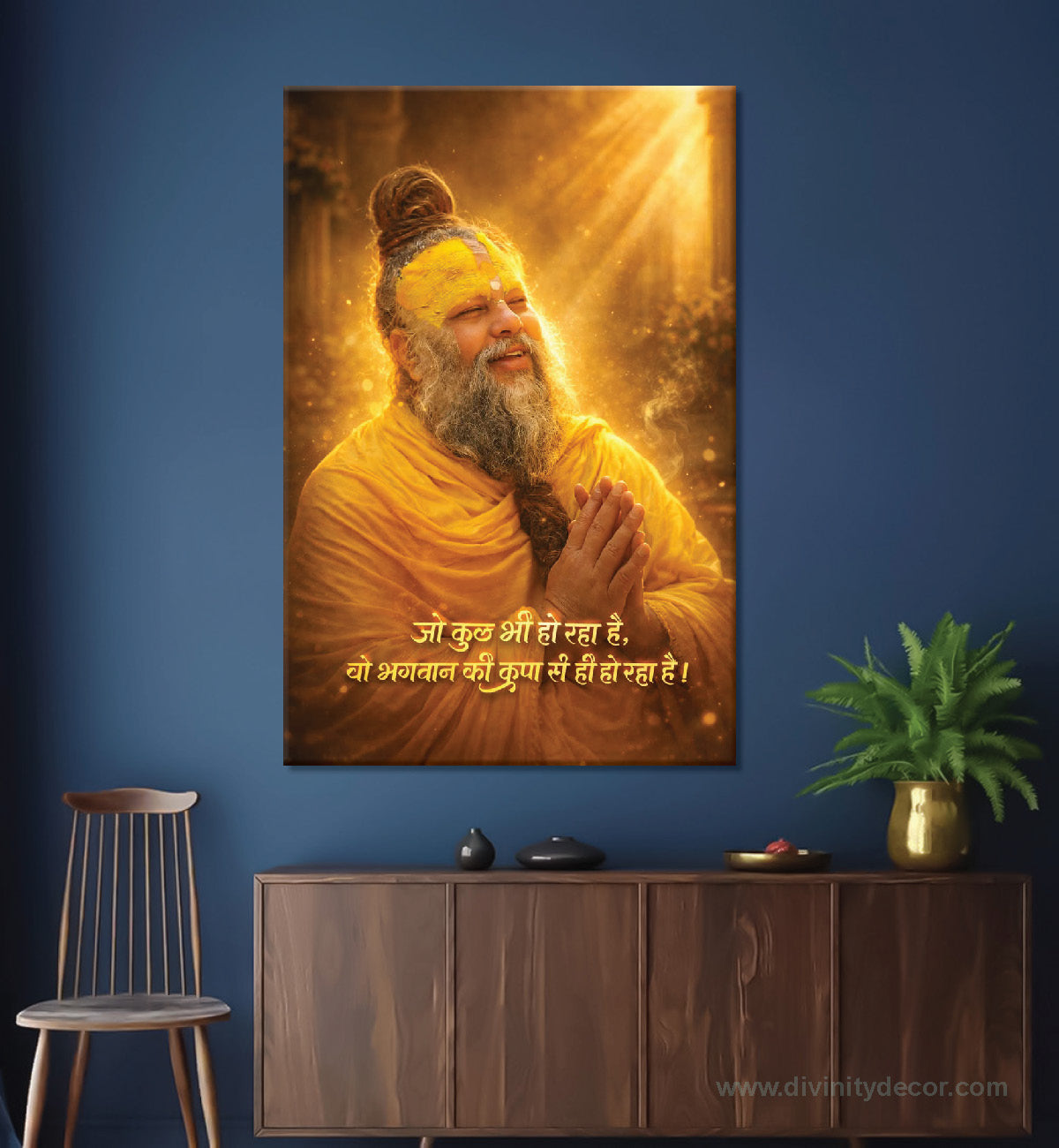 Premanand Ji Meditation Room Canvas Decor 24